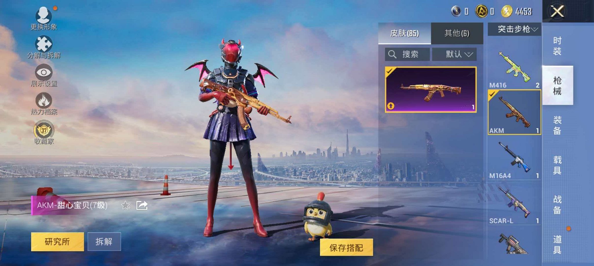 HPLX4162363和平精英账号详情图7