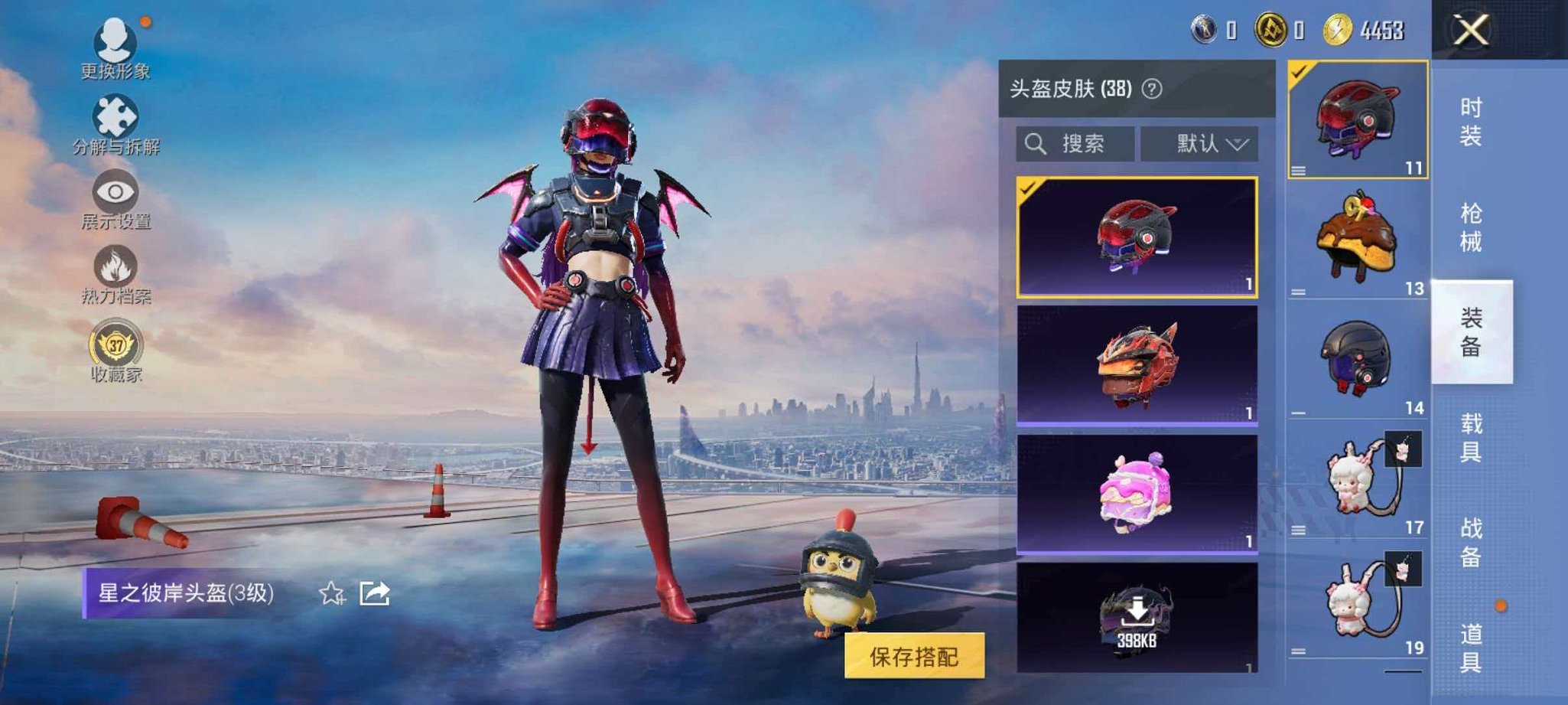 HPLX4162363和平精英账号详情图8