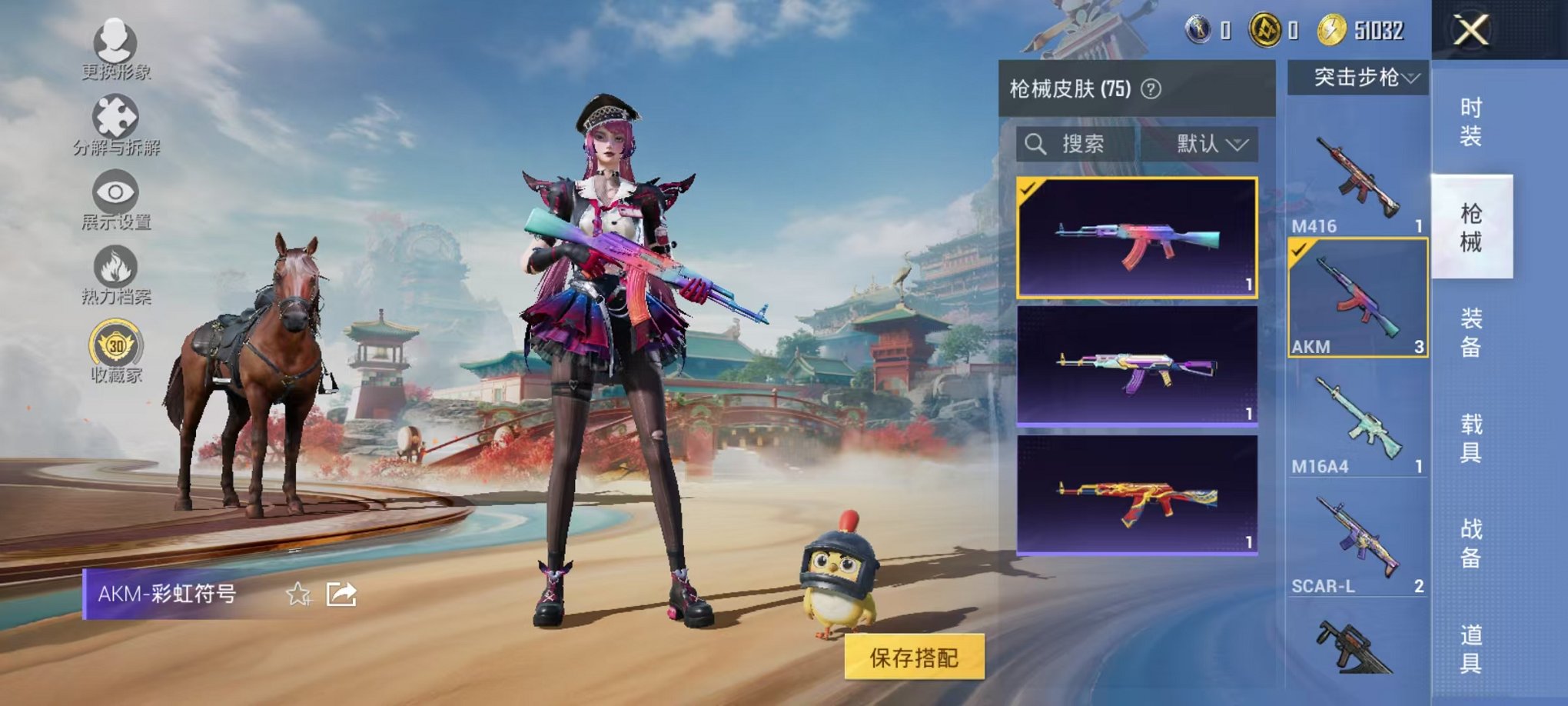 HPLX4163523和平精英账号详情图14 HPLX4163523和平精英账号详情图14