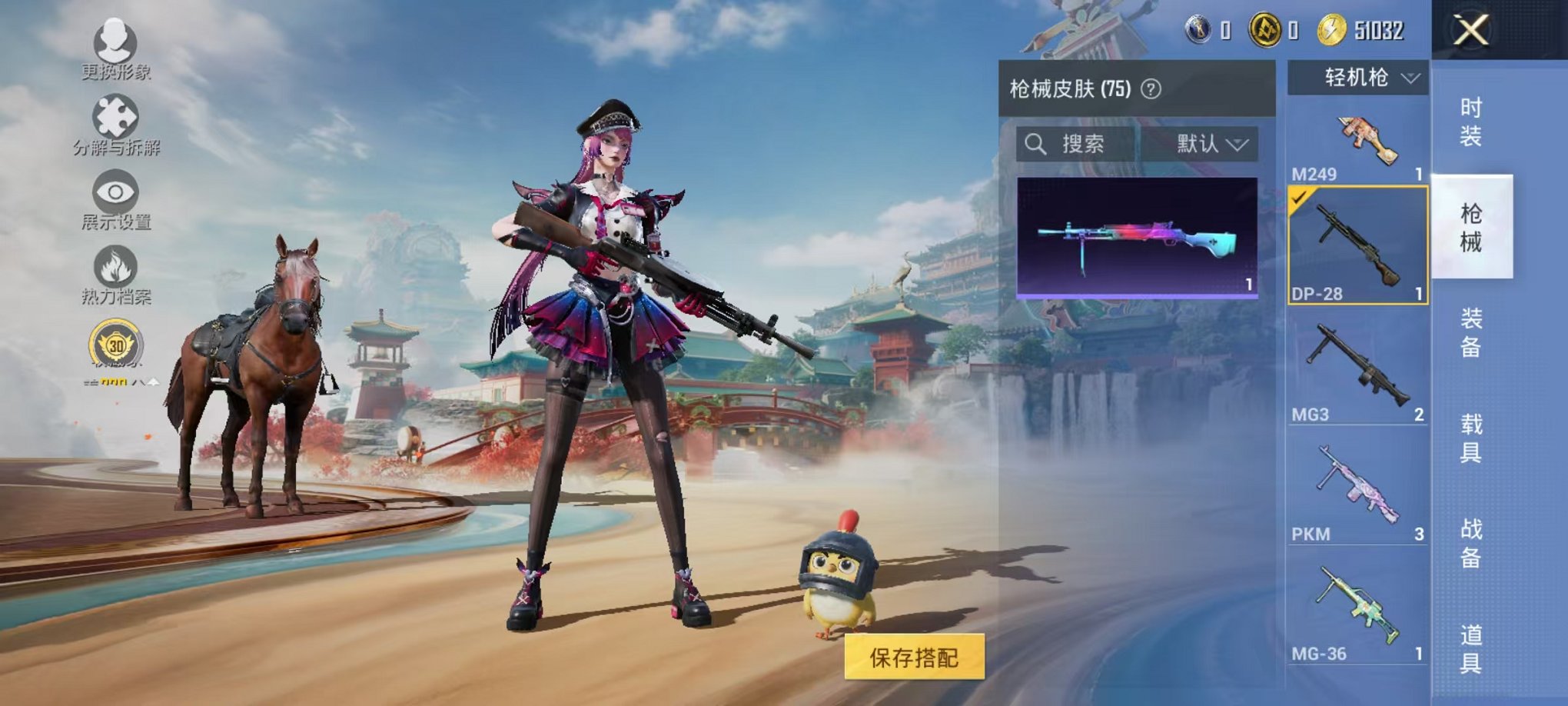 HPLX4163523和平精英账号详情图15 HPLX4163523和平精英账号详情图15