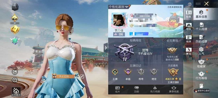 和平精英账号安卓QQ可二次【满级突变脉冲 2粉装4特效枪 可秒换绑不用等】 安卓Q区-29668热力值-76套装-107枪皮 【2粉装】 蝶舞迷情 仲夏莫吉托【4特效枪】 Mk14-福马献瑞(4级) UMP45-萌骑冒险