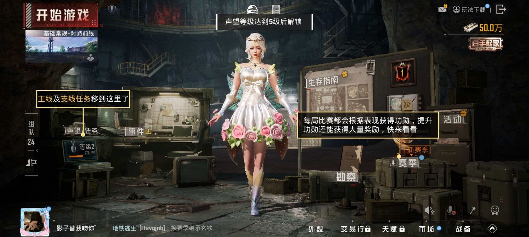 HPLX4163502和平精英账号详情图12