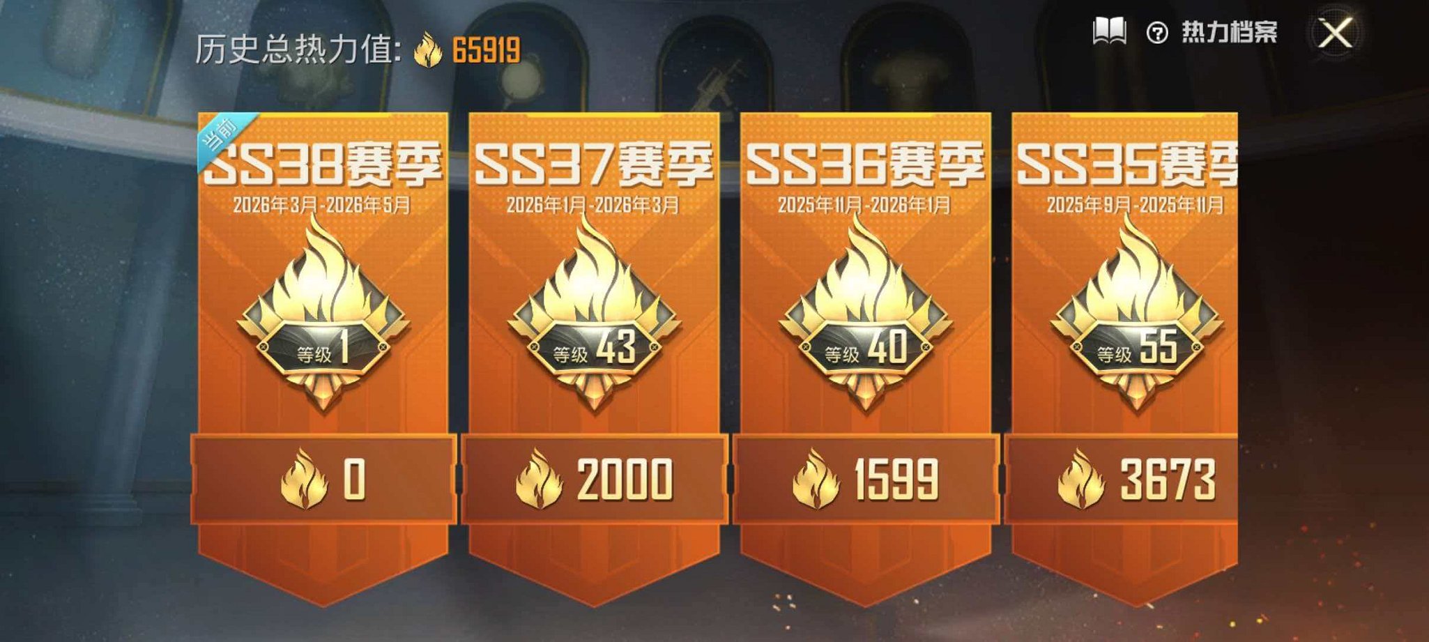 HPLX4163487和平精英账号详情图2