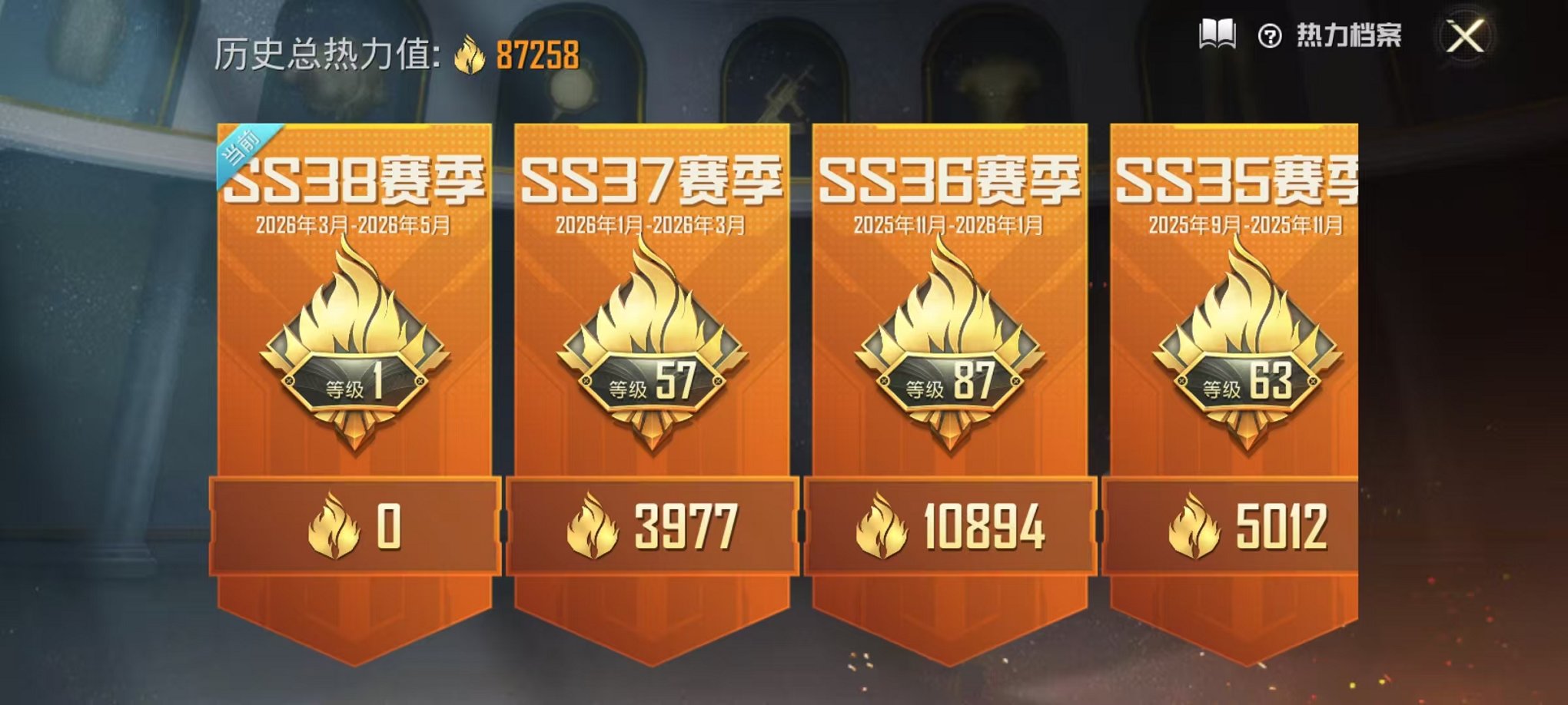 HPLX4163514和平精英账号详情图2