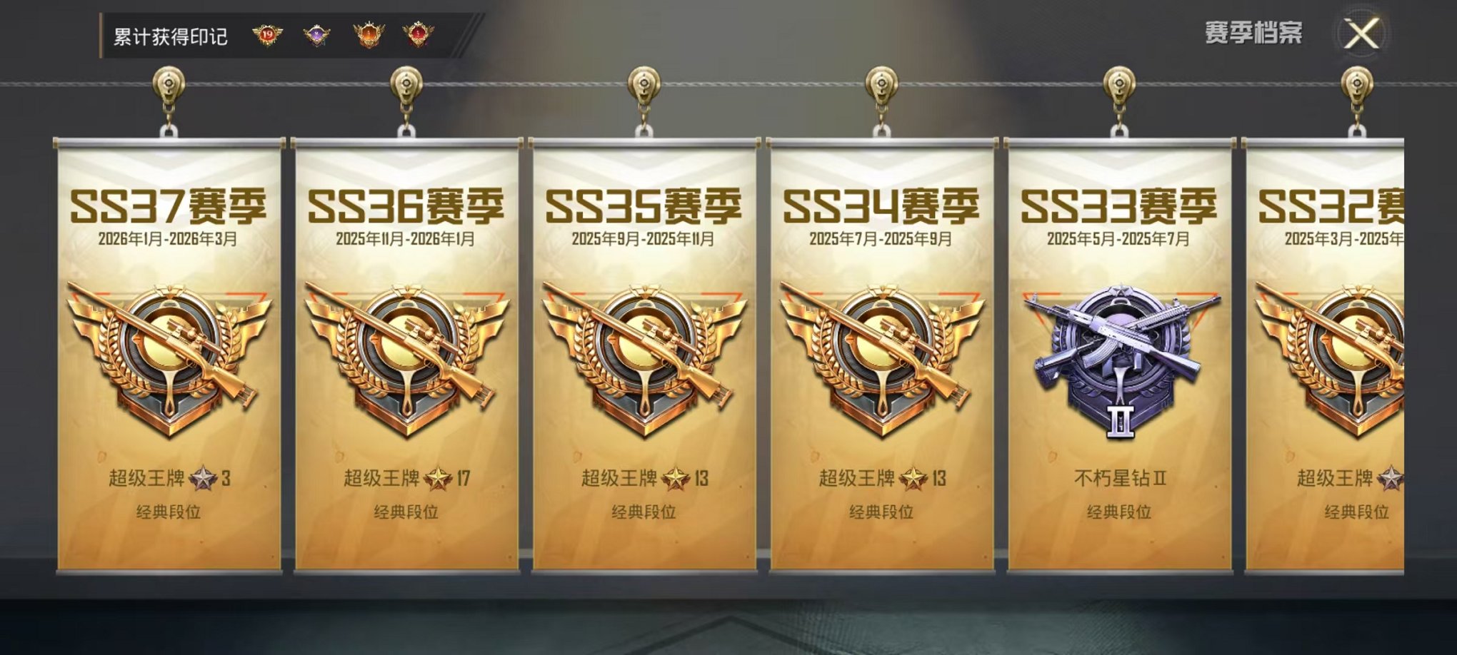 HPLX4163514和平精英账号详情图3