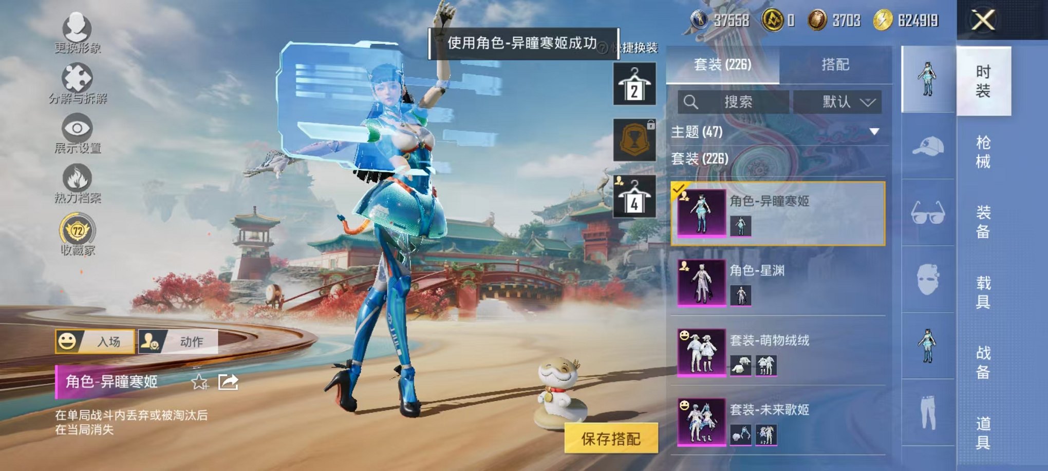 HPLX4163514和平精英账号详情图11