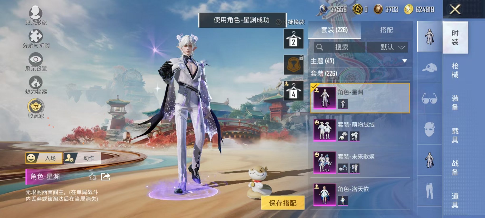 HPLX4163514和平精英账号详情图12