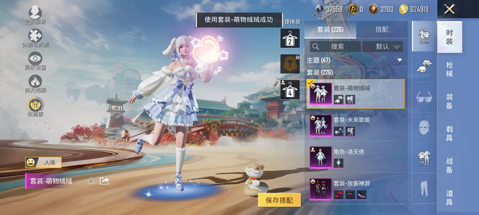 HPLX4163514和平精英账号详情图13