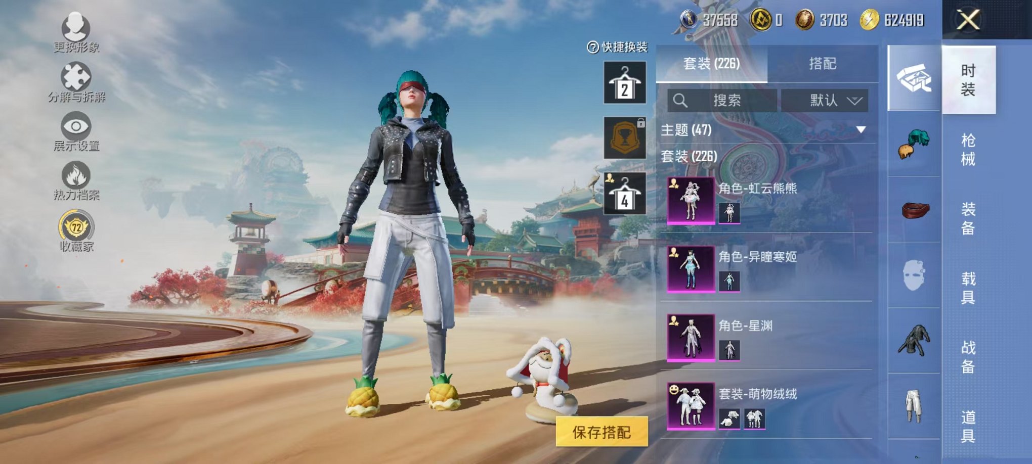 HPLX4163514和平精英账号详情图21