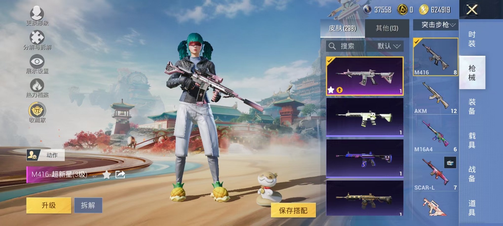 HPLX4163514和平精英账号详情图22