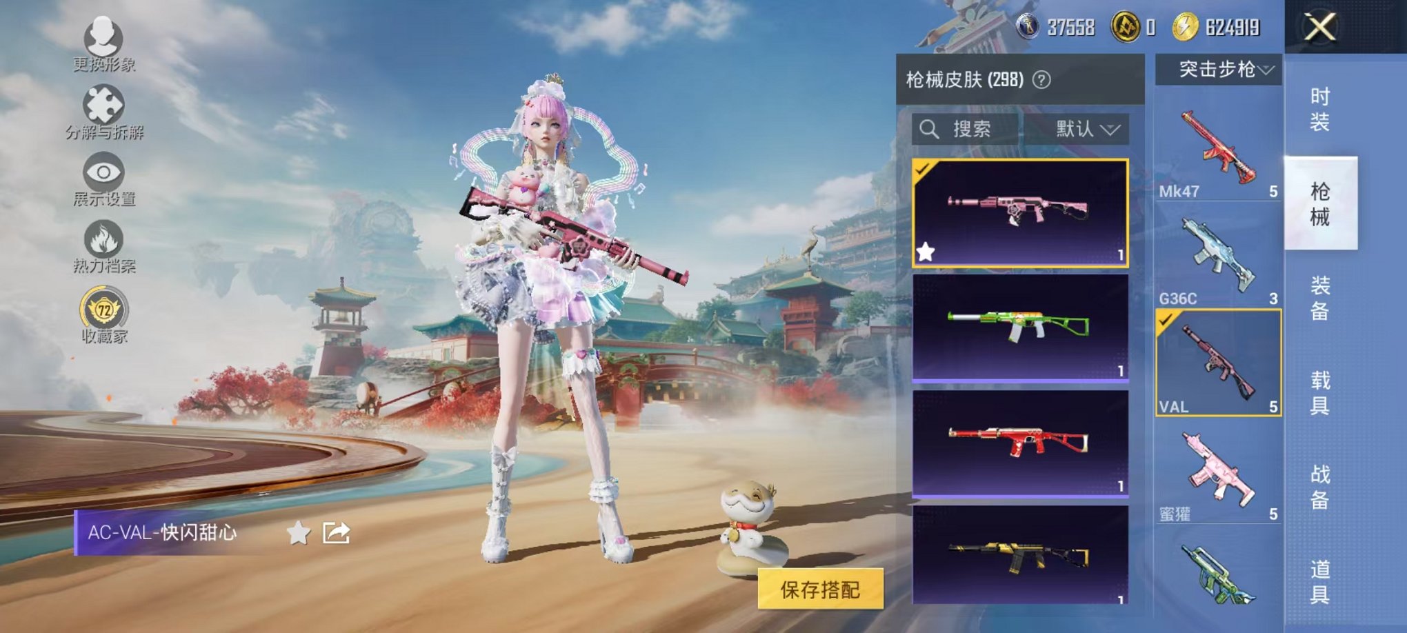 HPLX4163514和平精英账号详情图23