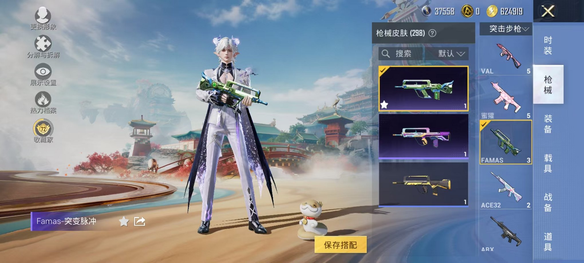 HPLX4163514和平精英账号详情图24