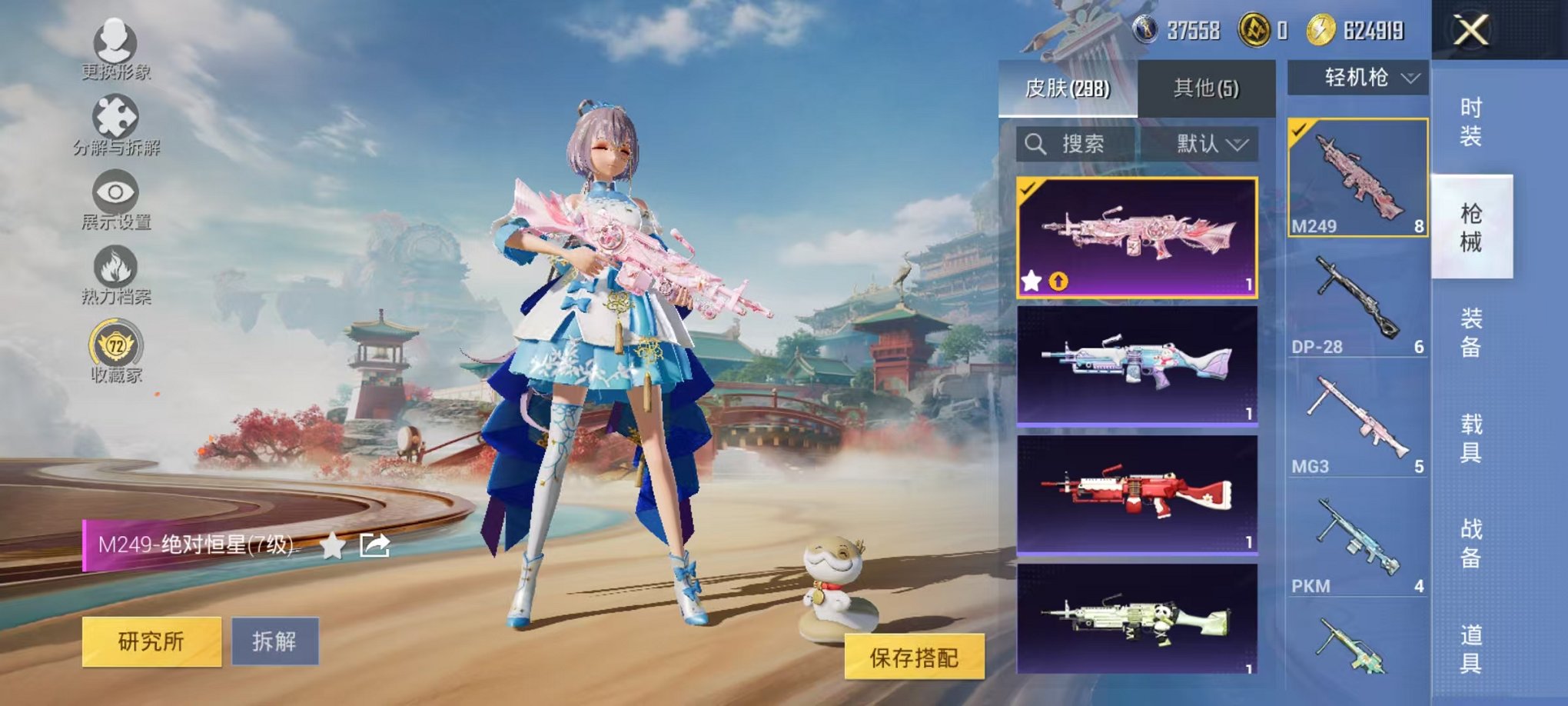 HPLX4163514和平精英账号详情图27