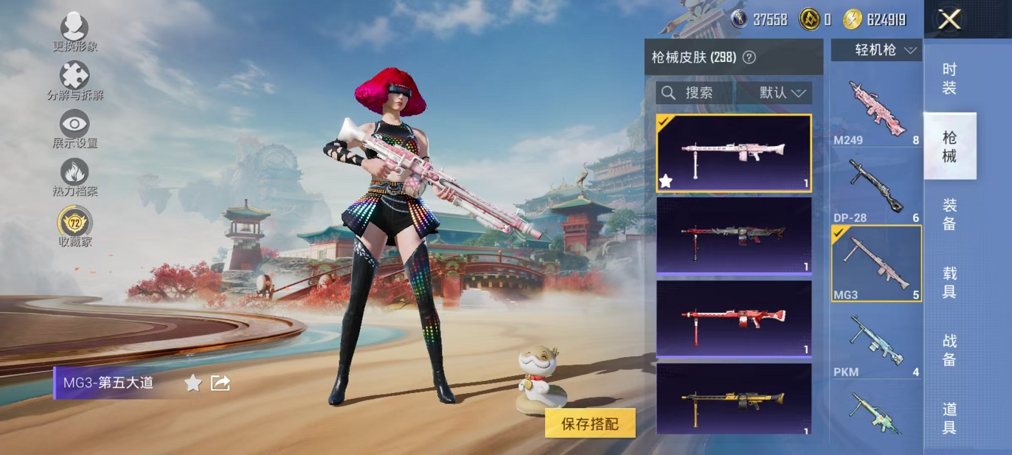 HPLX4163514和平精英账号详情图28