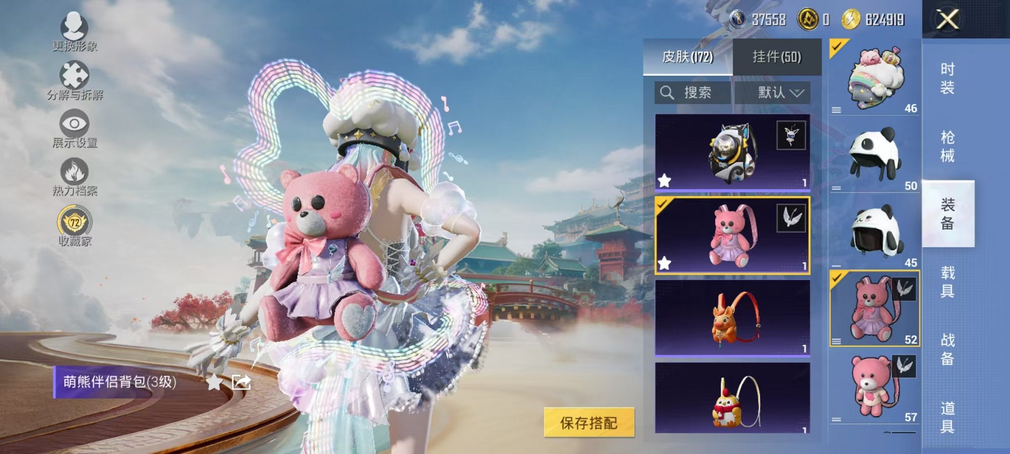 HPLX4163514和平精英账号详情图30