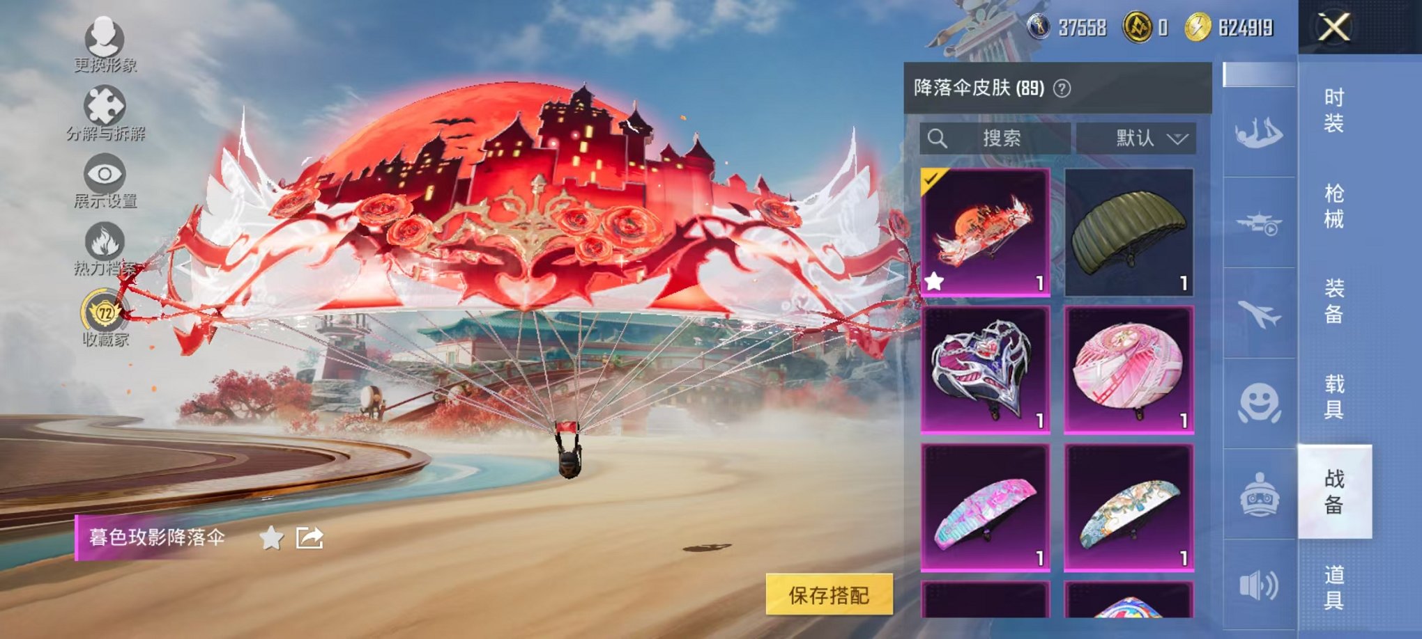 HPLX4163514和平精英账号详情图31