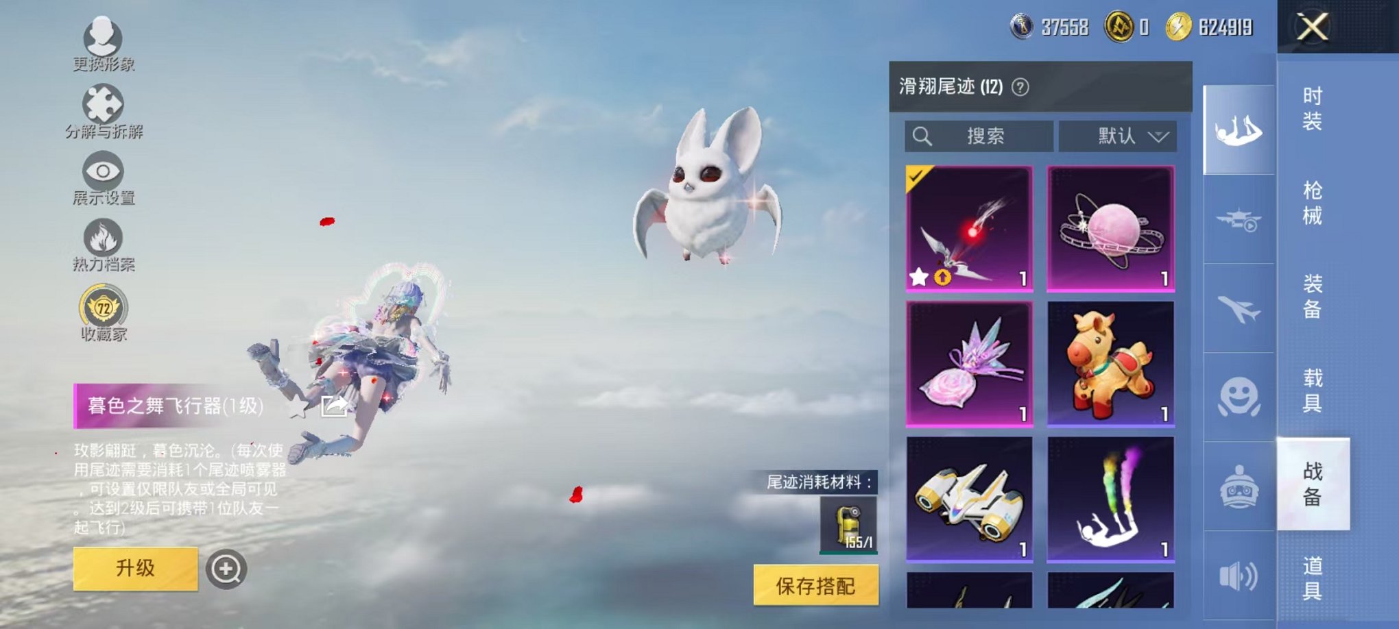 HPLX4163514和平精英账号详情图32