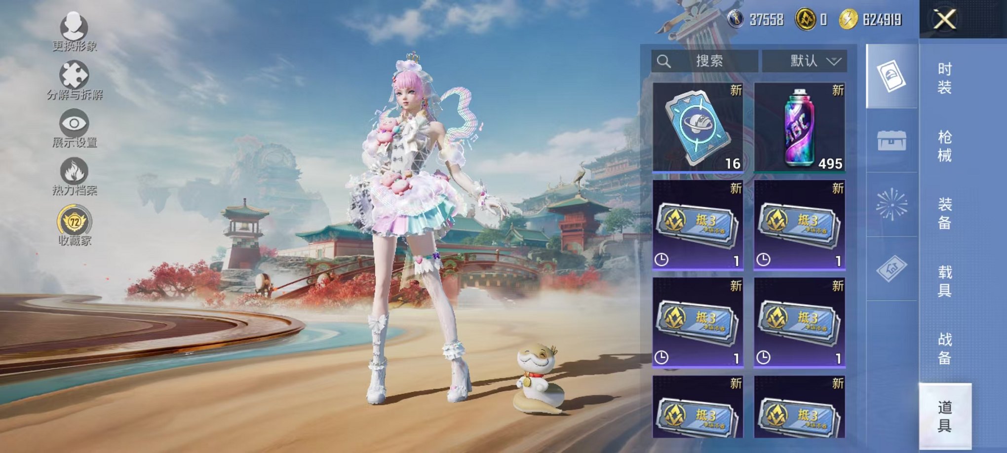 HPLX4163514和平精英账号详情图33