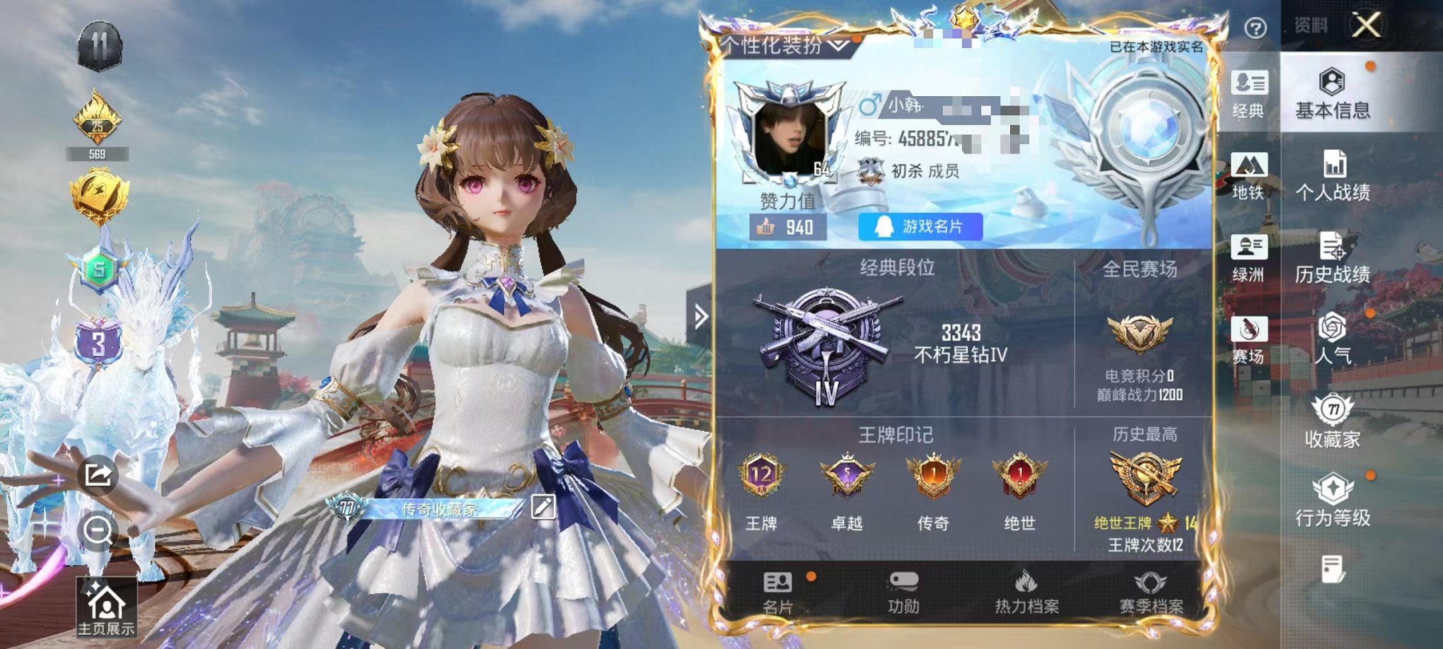 和平精英账号安卓QQ可二次【3级欧若拉1红装10粉装12特效枪4载具 可秒换绑不用等】 安卓Q区-87996热力值-157套装-248枪皮 【1红装】 镜域双华-欧若拉(3级)【4载具】 星梦玉骢 最终圣卫者摩托车 黑曜