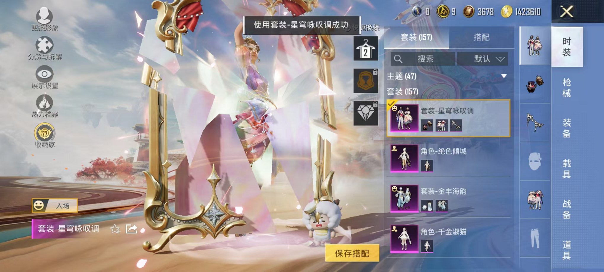 HPLX4163510和平精英账号详情图20