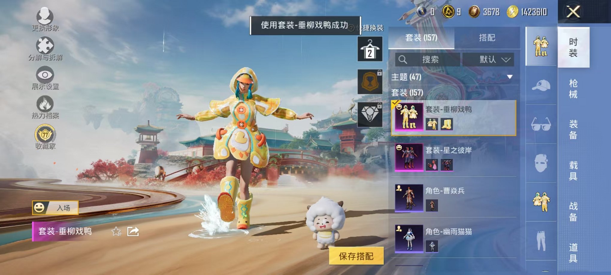 HPLX4163510和平精英账号详情图23