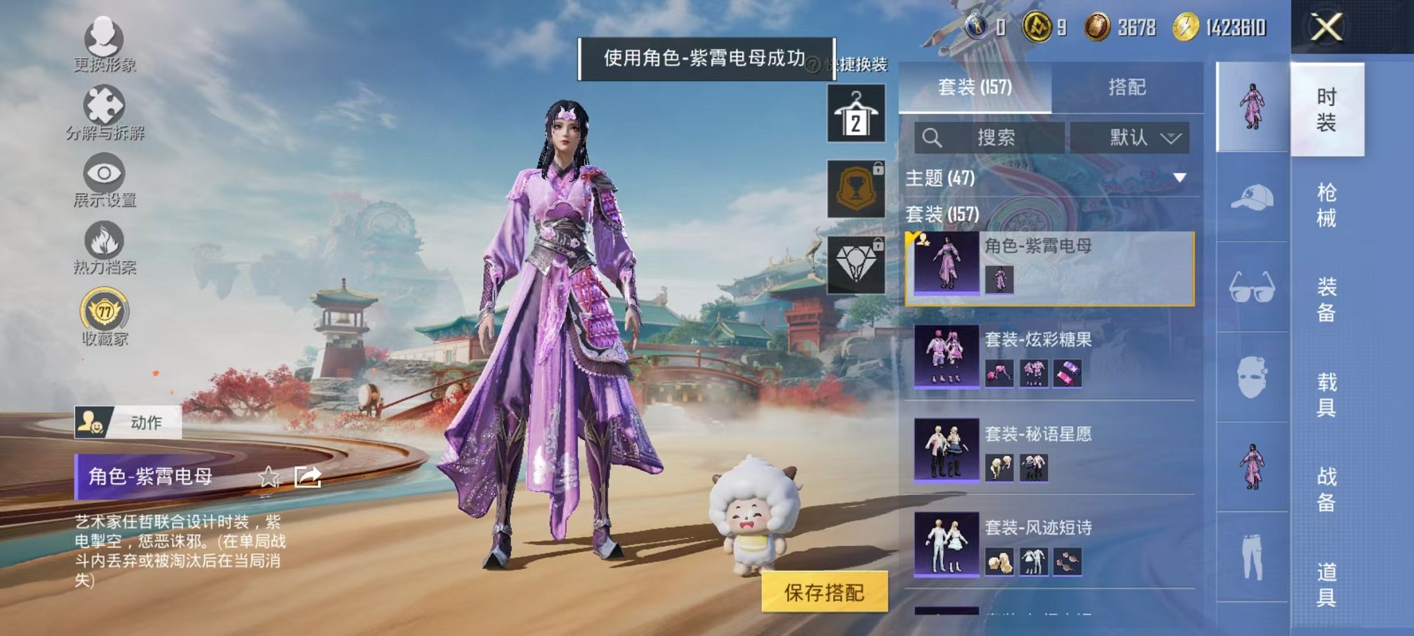 HPLX4163510和平精英账号详情图25