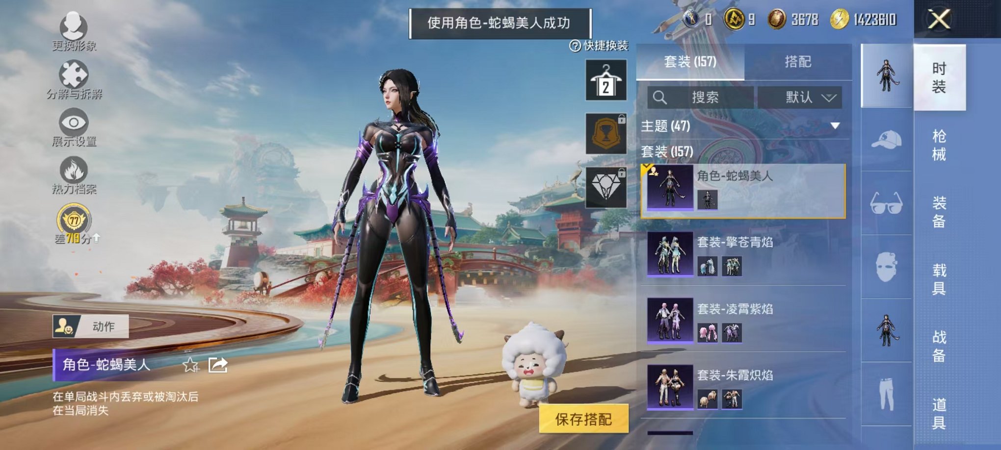 HPLX4163510和平精英账号详情图27