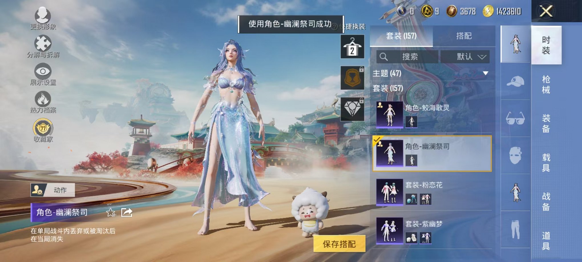 HPLX4163510和平精英账号详情图30