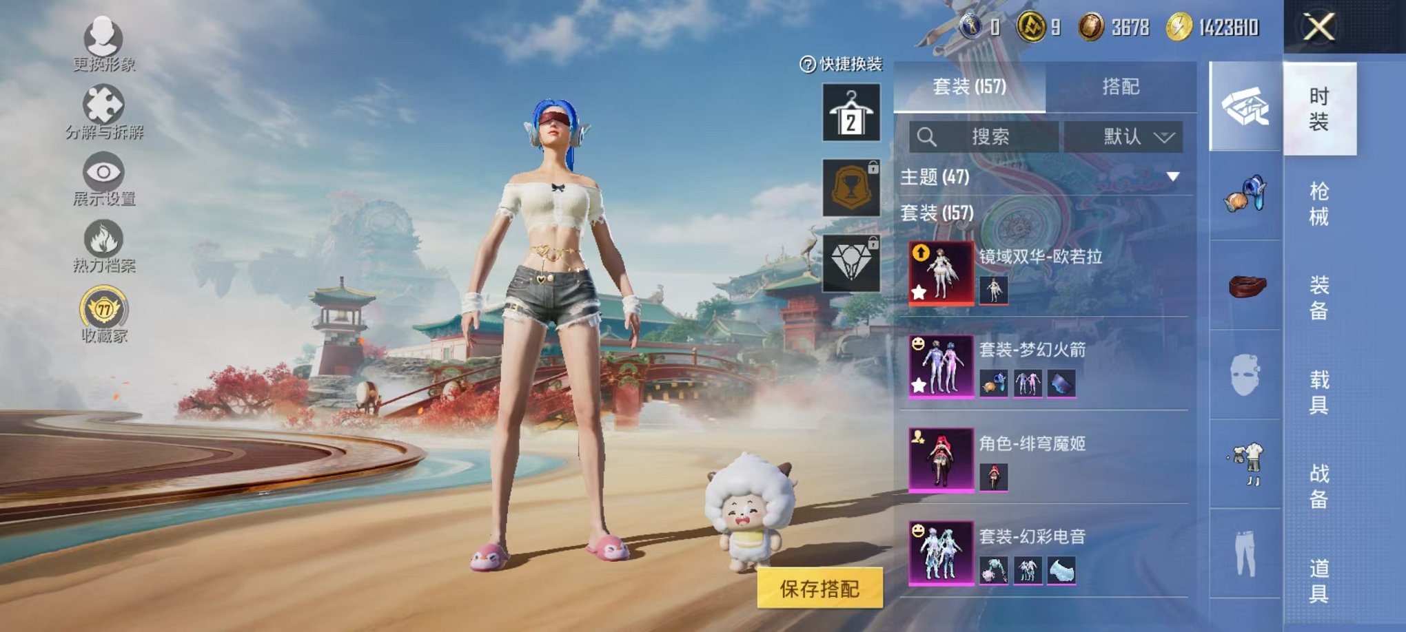 HPLX4163510和平精英账号详情图31