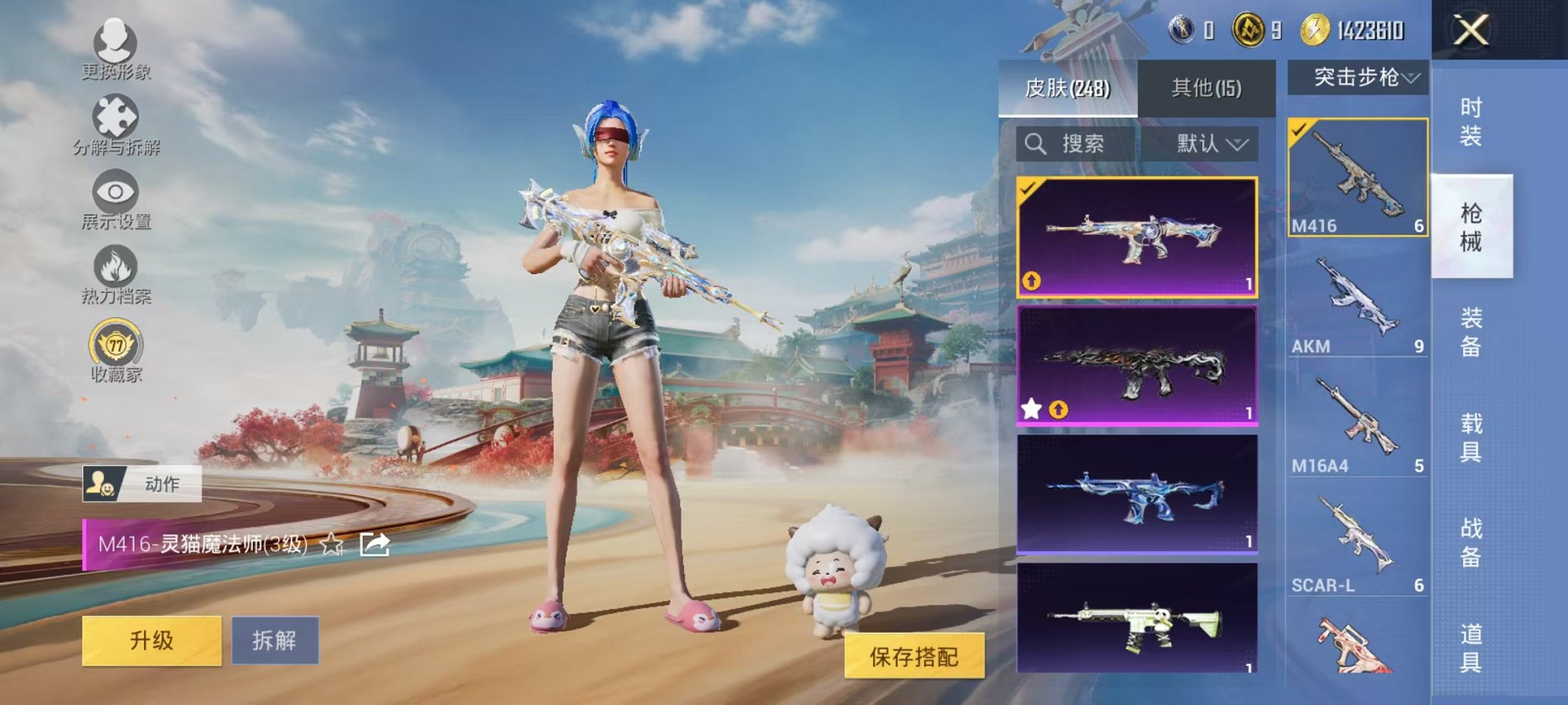 HPLX4163510和平精英账号详情图32