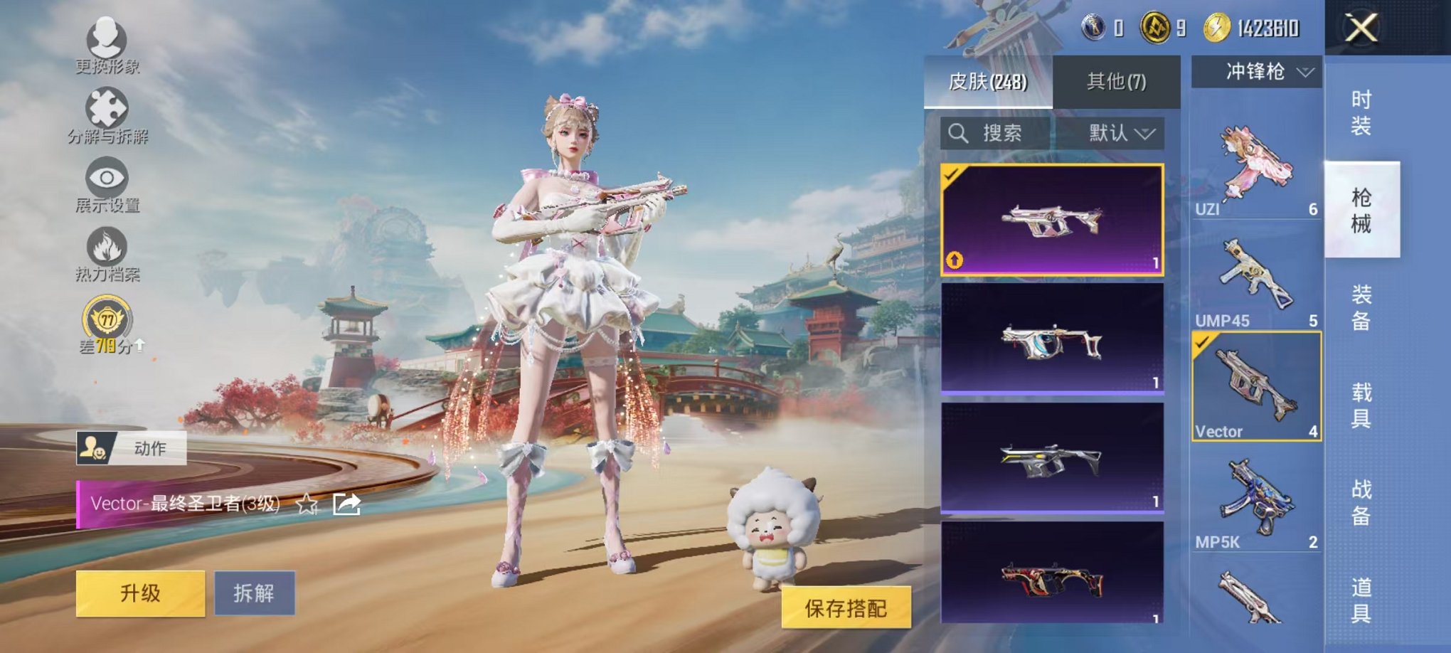 HPLX4163510和平精英账号详情图39