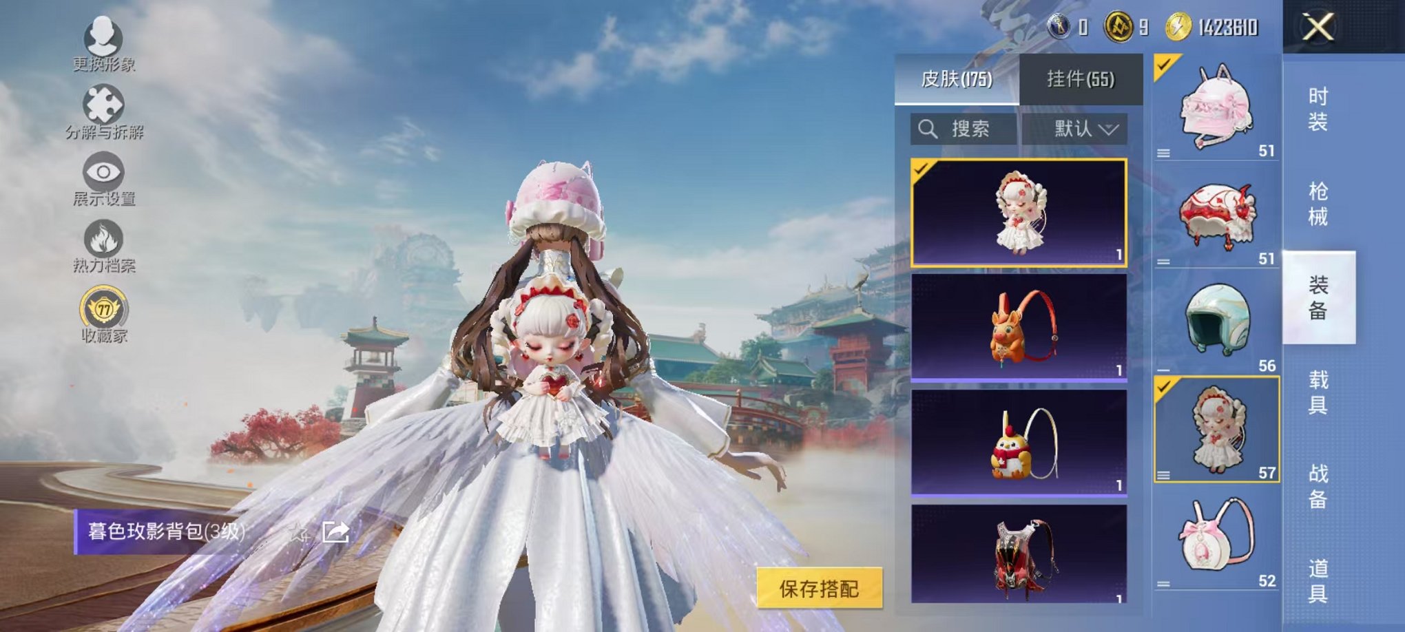 HPLX4163510和平精英账号详情图41