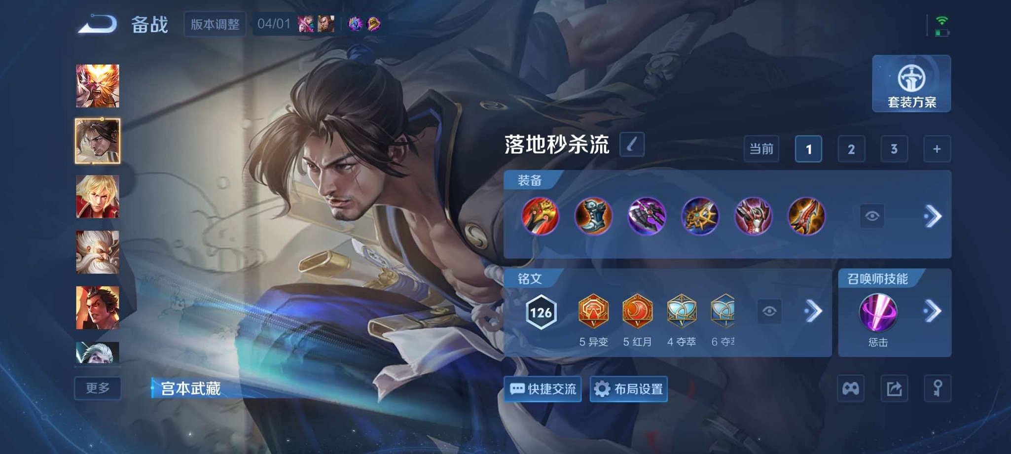 WZLX4288245王者荣耀账号详情图18