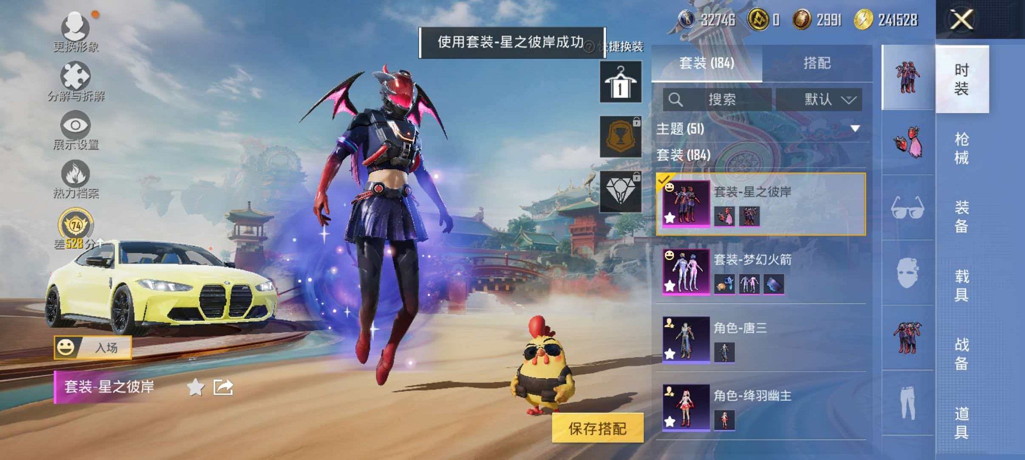 HPLX4163496和平精英账号详情图5