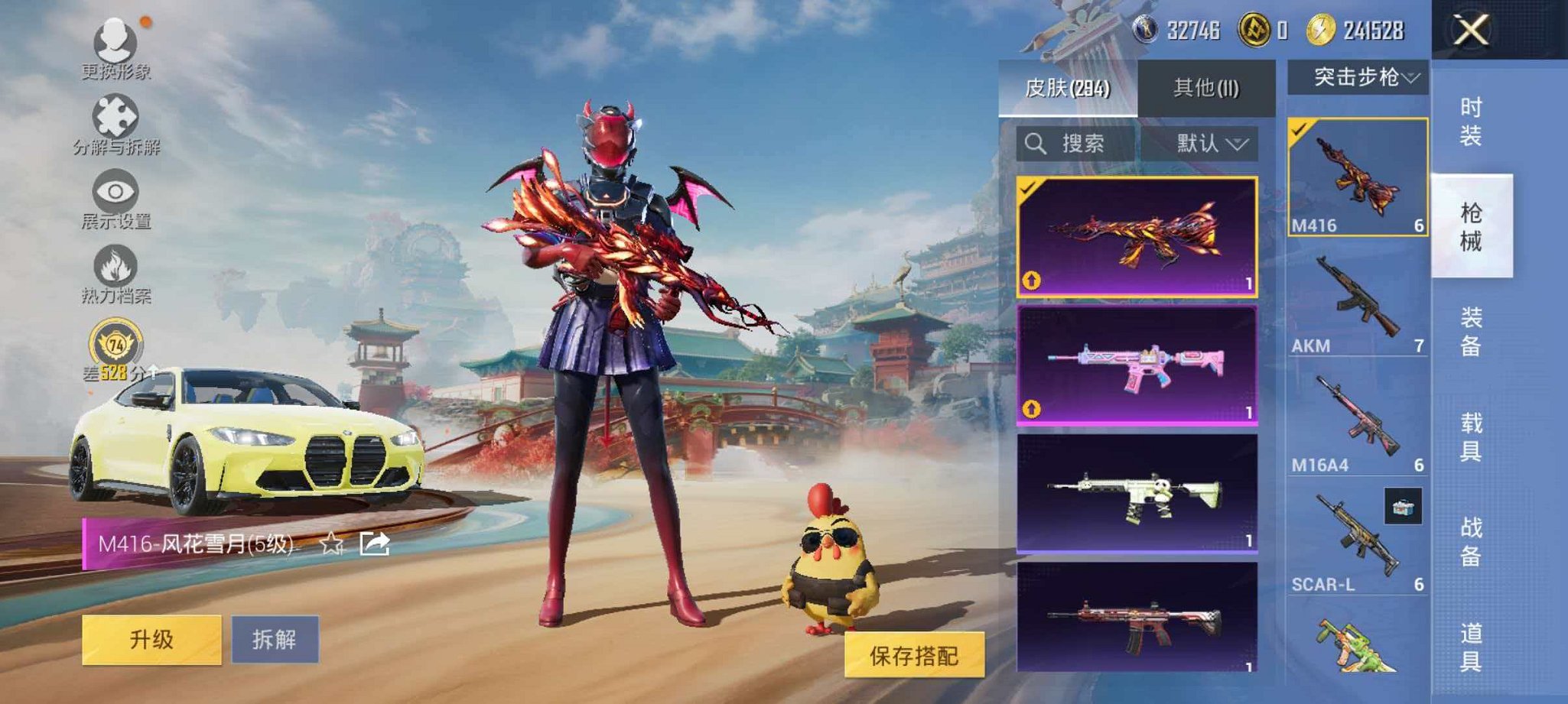 HPLX4163496和平精英账号详情图6