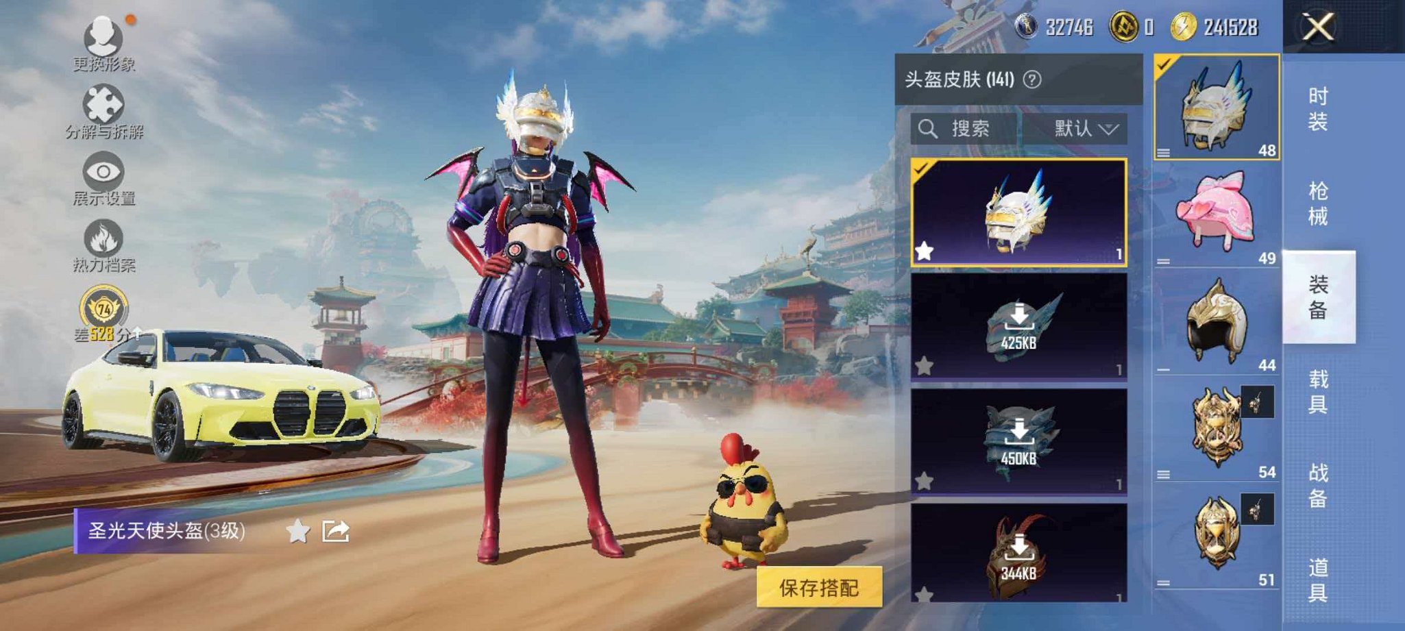 HPLX4163496和平精英账号详情图7