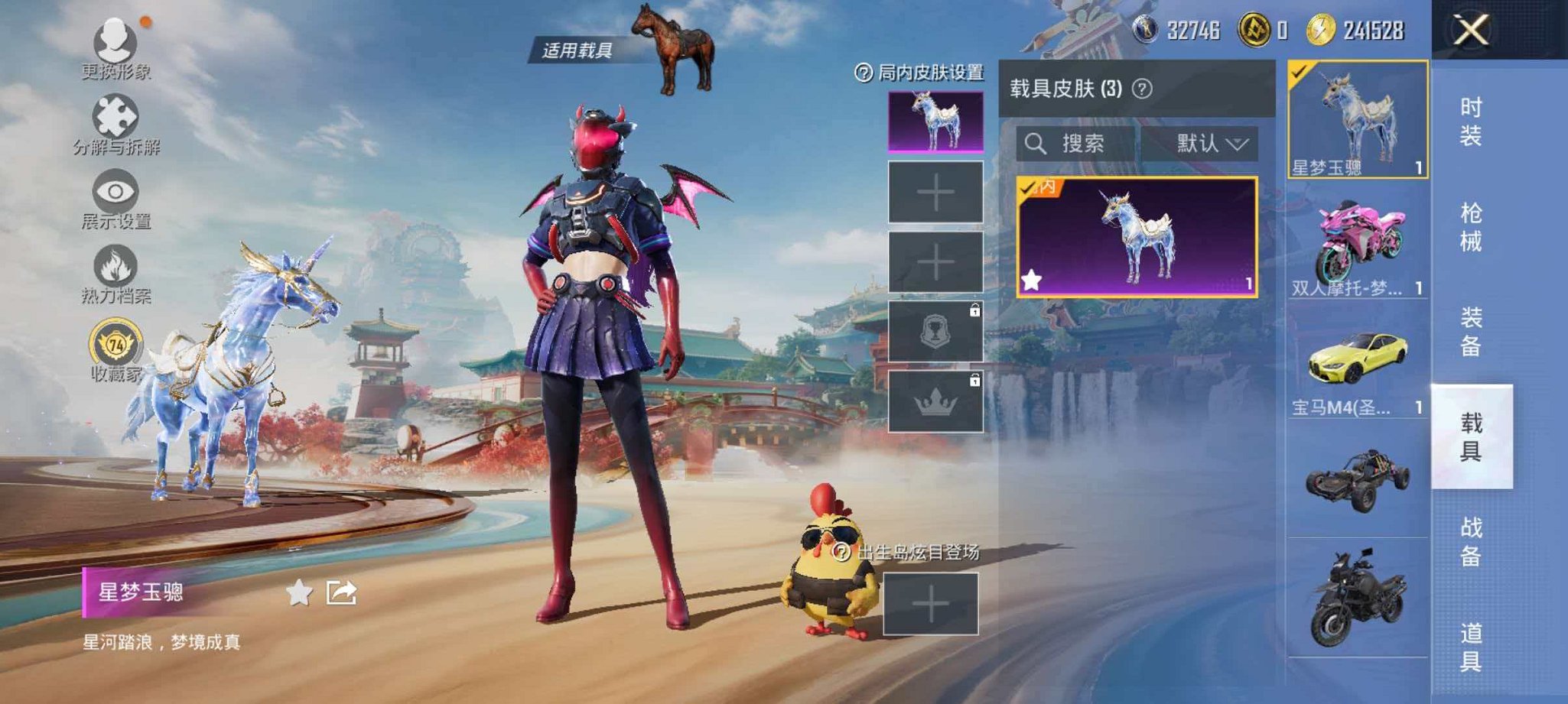 HPLX4163496和平精英账号详情图8