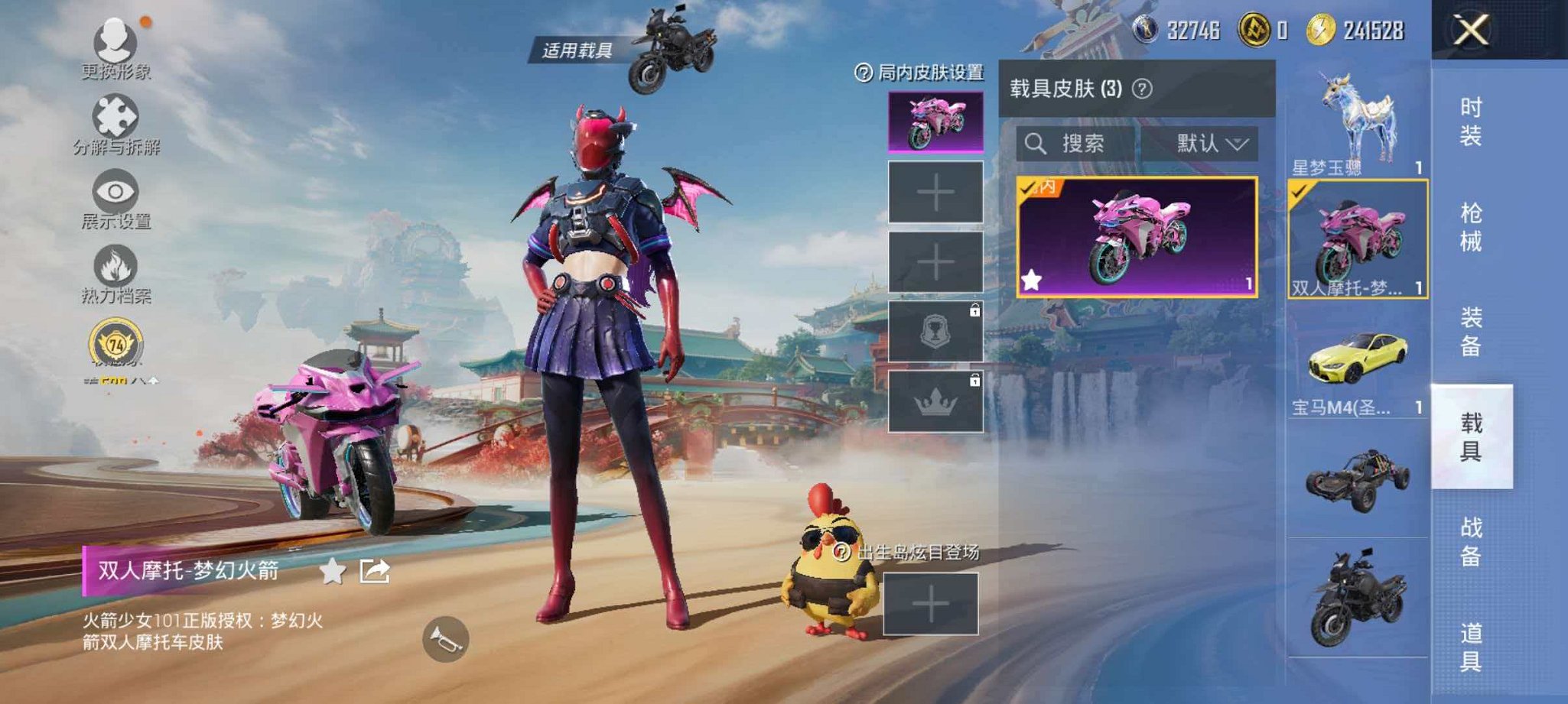 HPLX4163496和平精英账号详情图9