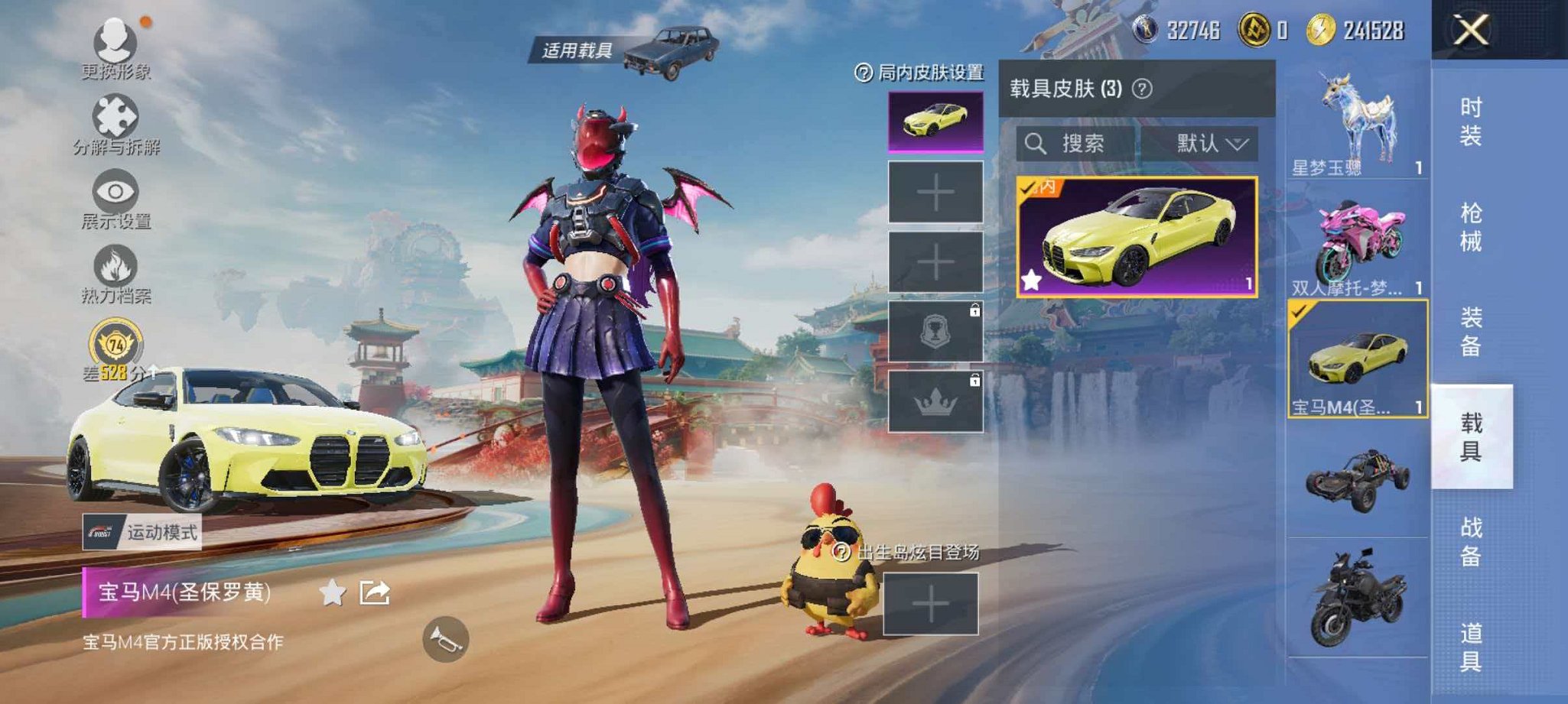 HPLX4163496和平精英账号详情图10