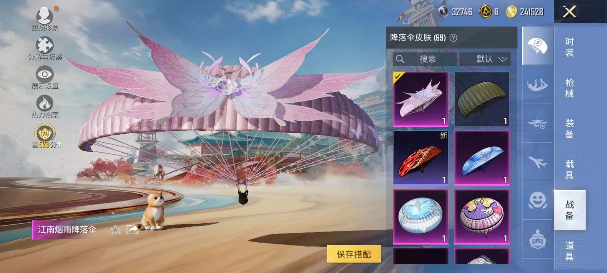 HPLX4163496和平精英账号详情图11