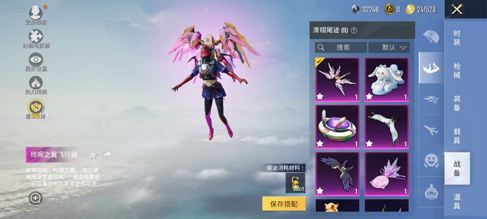 HPLX4163496和平精英账号详情图13