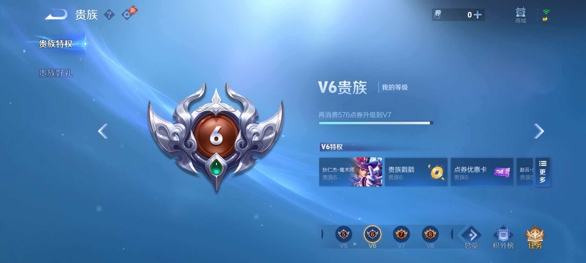 WZLX4288220王者荣耀账号详情图13 WZLX4288220王者荣耀账号详情图13