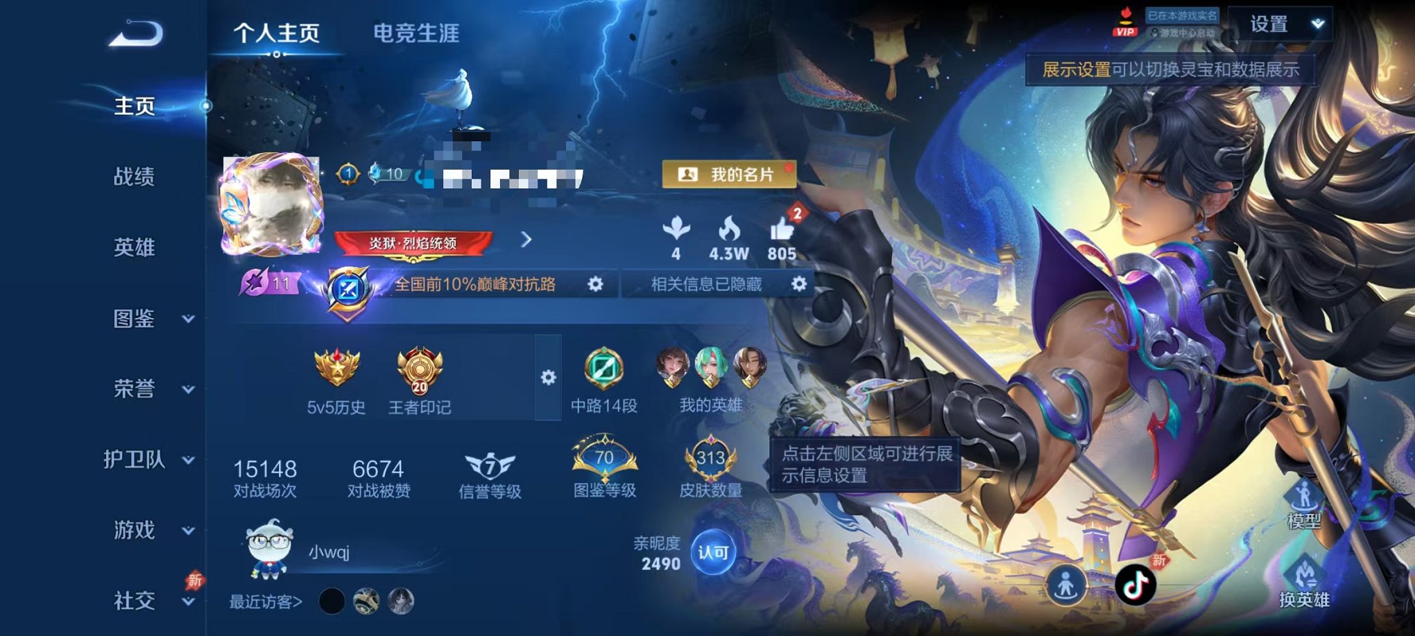 王者荣耀账号安卓QQ可二次【313皮肤1水晶1星元9传说1天幕可秒换绑】安卓QQ-128英雄-313皮肤【1水晶】  银白咏叹调【星元皮肤】幽冥之眼【传说皮肤】浮生妄 万灵伏威 逐花归海 神骥·逐星野 地狱之眼 永曜之星