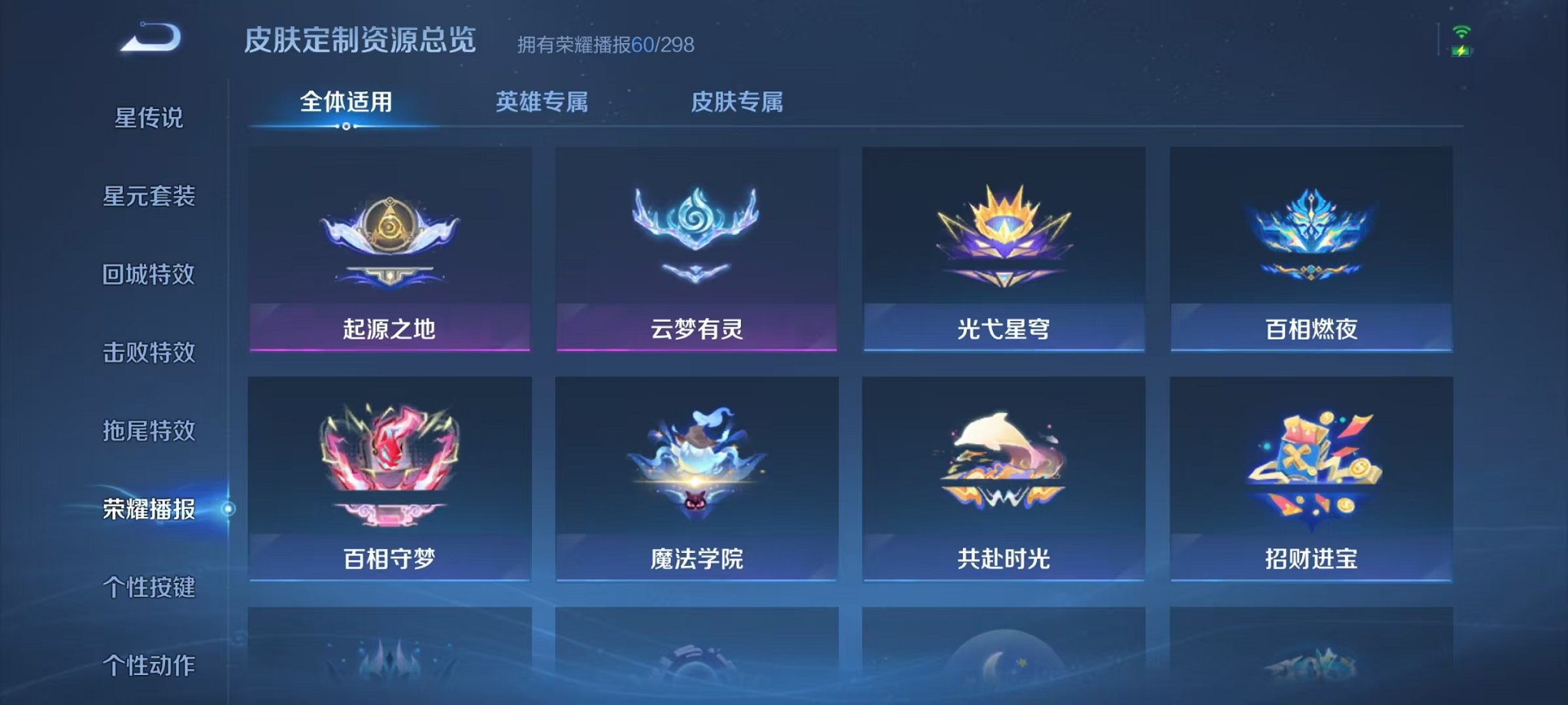 WZLX4288231王者荣耀账号详情图22