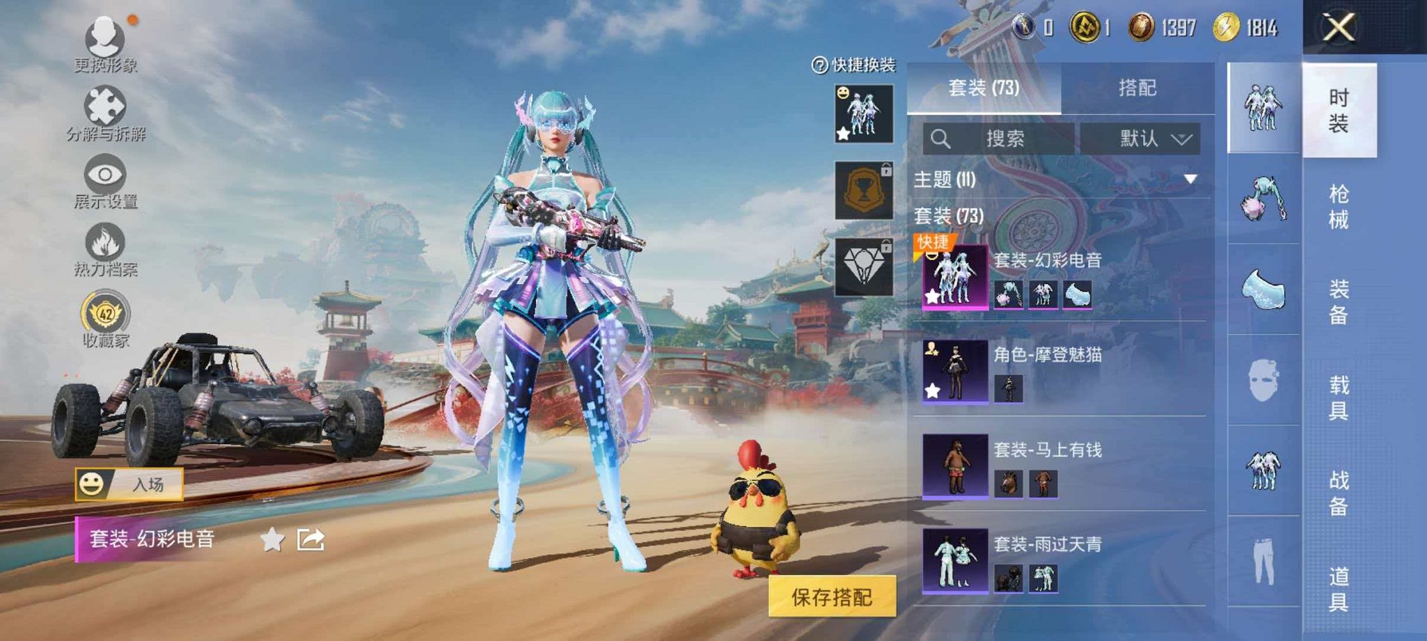 HPLX4163448和平精英账号详情图4 HPLX4163448和平精英账号详情图4