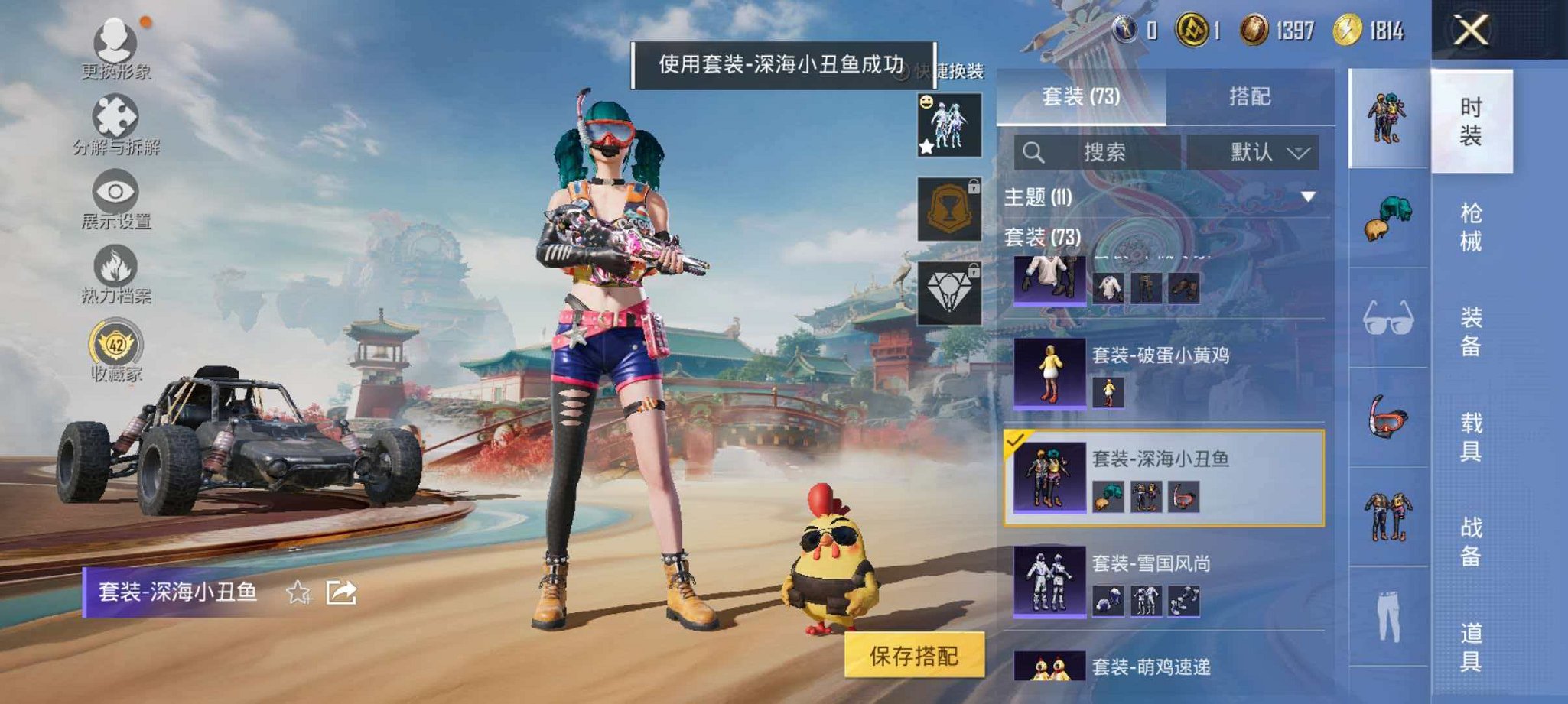HPLX4163448和平精英账号详情图5 HPLX4163448和平精英账号详情图5