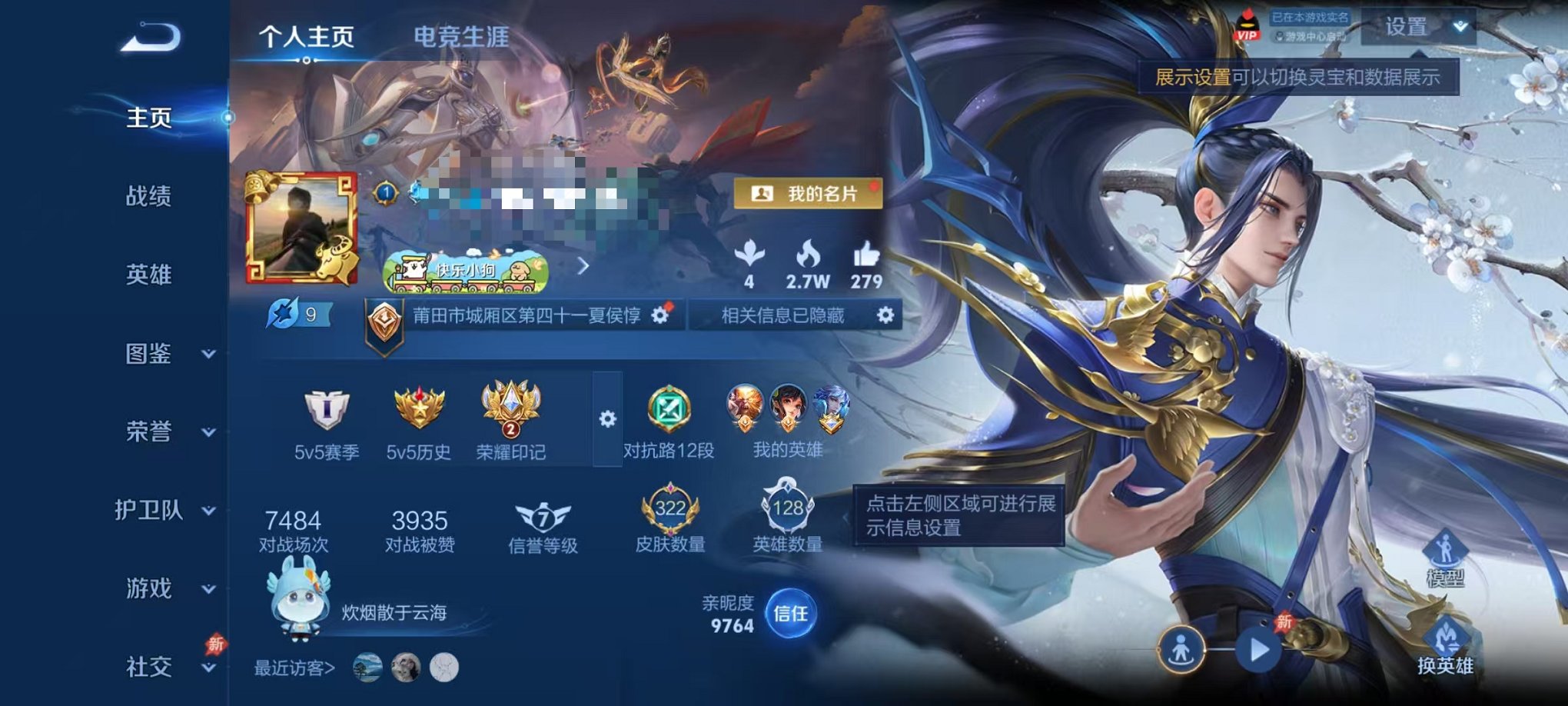 王者荣耀账号安卓QQ可二次【322皮肤4水晶2星元6传说可秒换绑】安卓QQ-128英雄-322皮肤【4水晶】 神鉴启示录 星域神启 全息碎影 杀手不太冷【星元皮肤】时之思念 幽冥之眼【传说皮肤】神树通天 鸣野蒿 地狱之眼