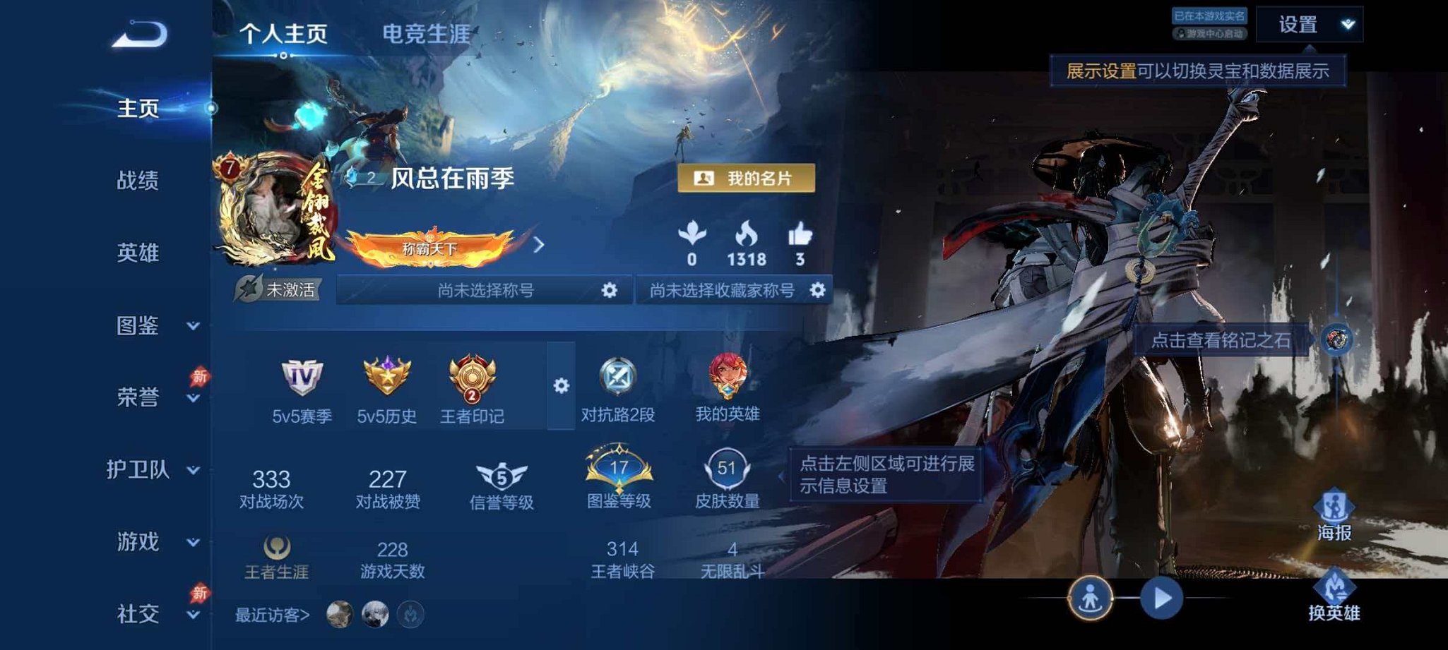 王者荣耀账号安卓QQ【问心剑 神罪 2无双9传说可秒换绑】安卓QQ-79英雄-51皮肤【无双皮肤】问心剑 神罪【传说皮肤】神树通天 异界灵契 神骥·越千峰 神骥·逐星野 九山相柳 死亡执政官 地狱之眼 无双飞将 白虎志【