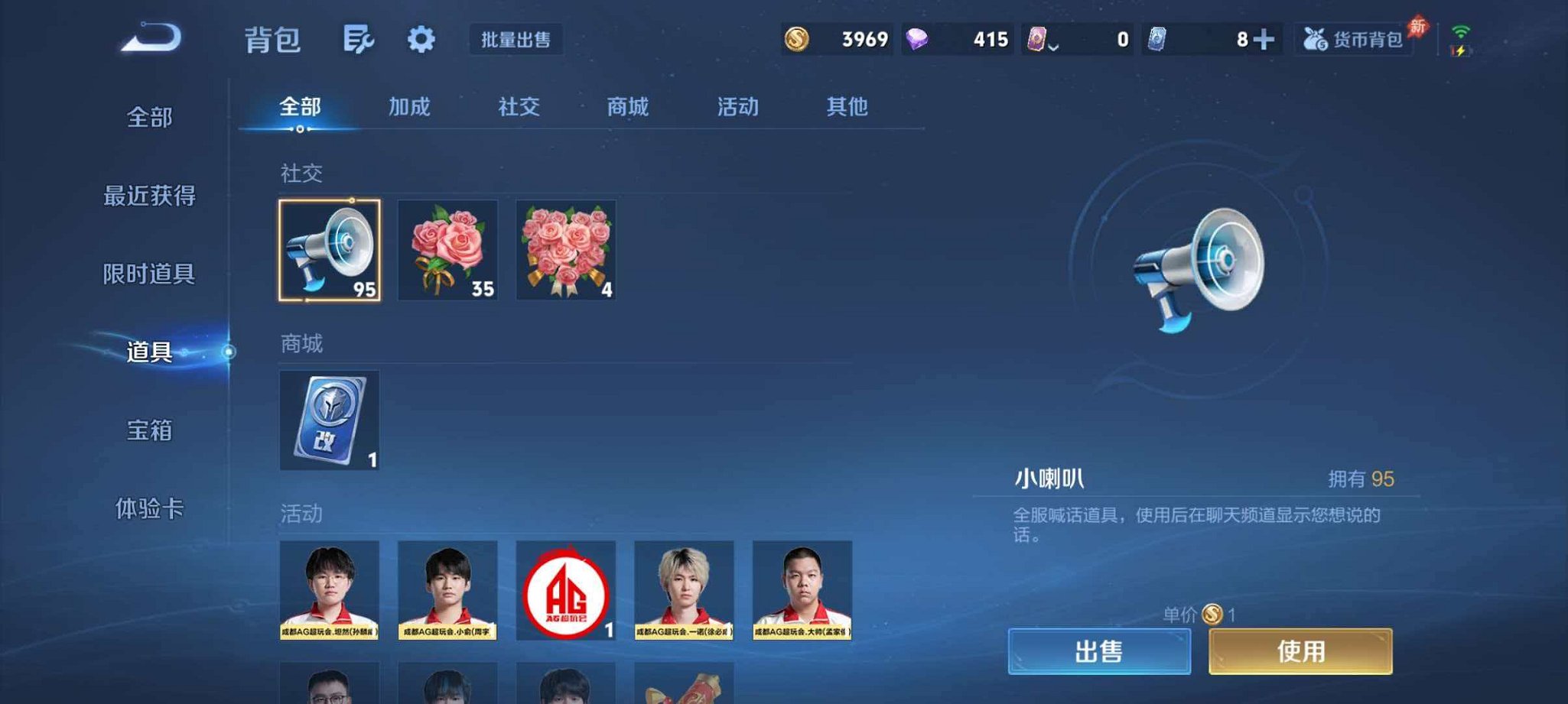 WZLX4288183王者荣耀账号详情图14