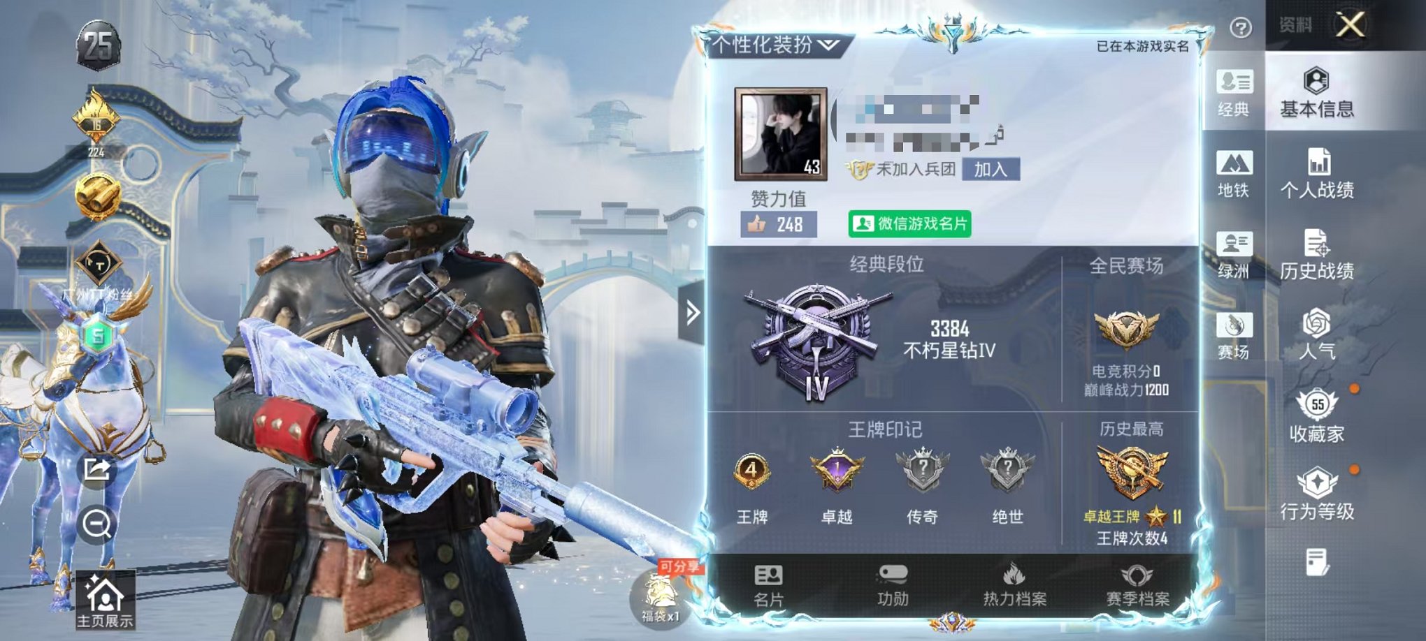 和平精英账号安卓微信可二次【星梦奇缘AUG 觉醒三螳螂都市梦幻5粉装11特效枪1载具】 安卓V区-43379热力值-78套装-141枪皮 【1载具】 星梦玉骢【3稀有】 8号机 Mark.06 都市猎人【5粉装】 角色-